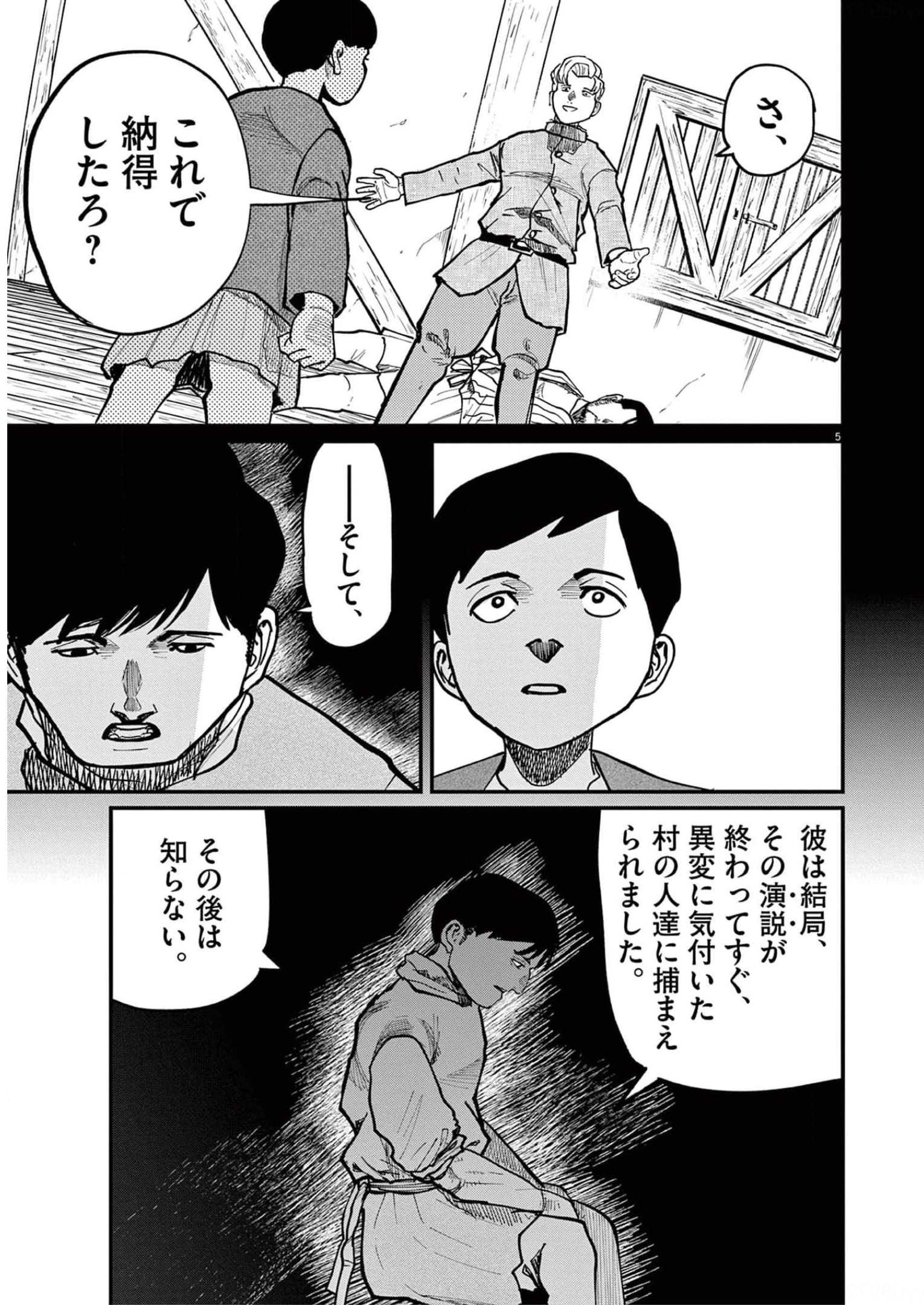P31