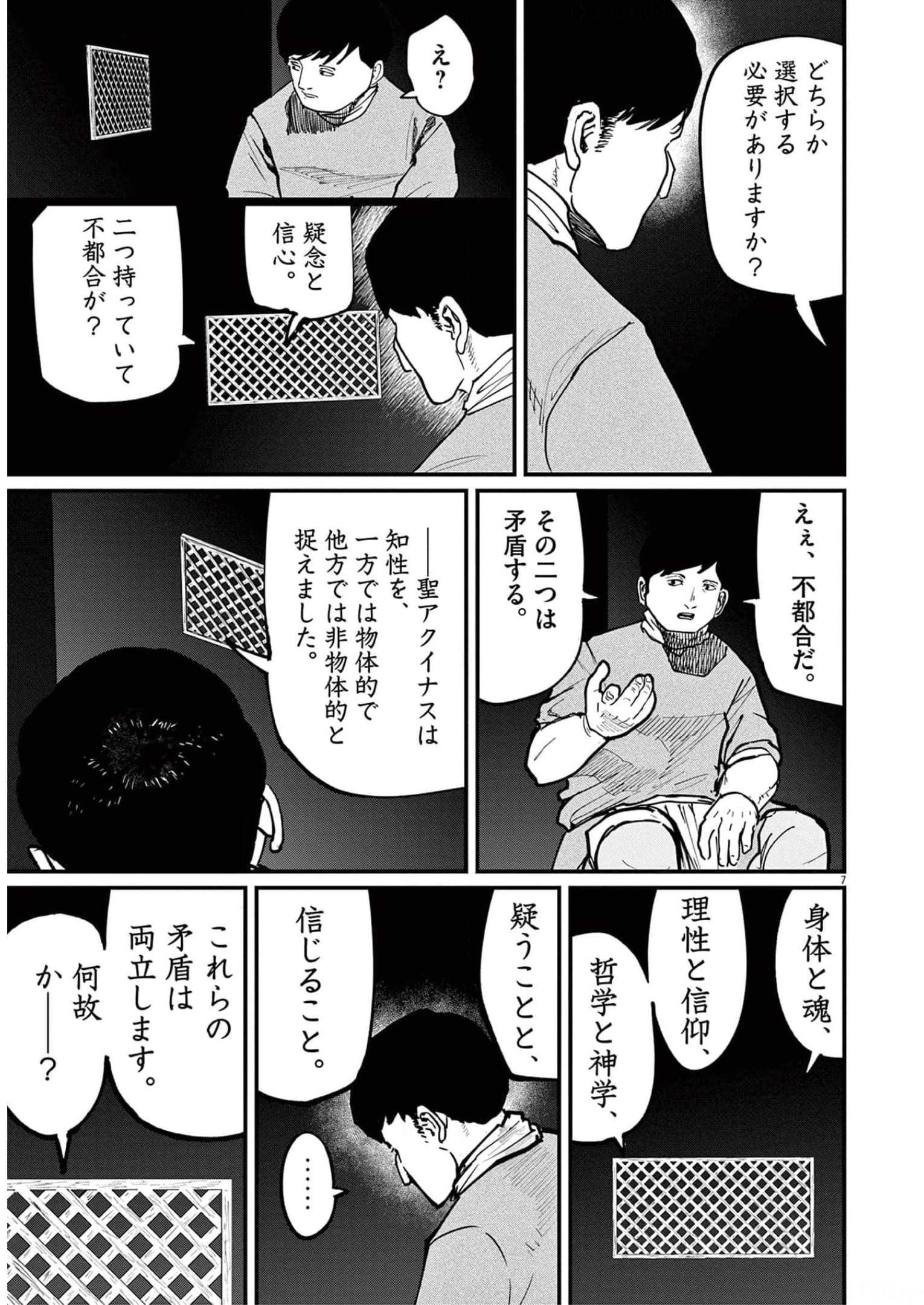 P33