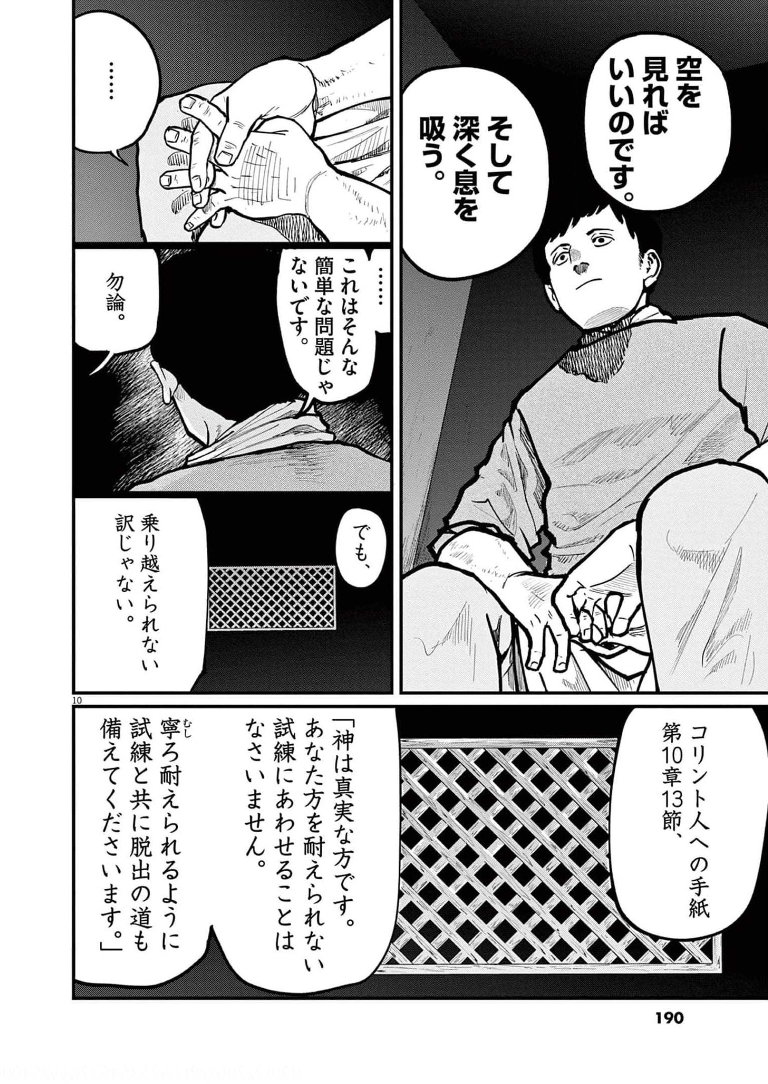 P36