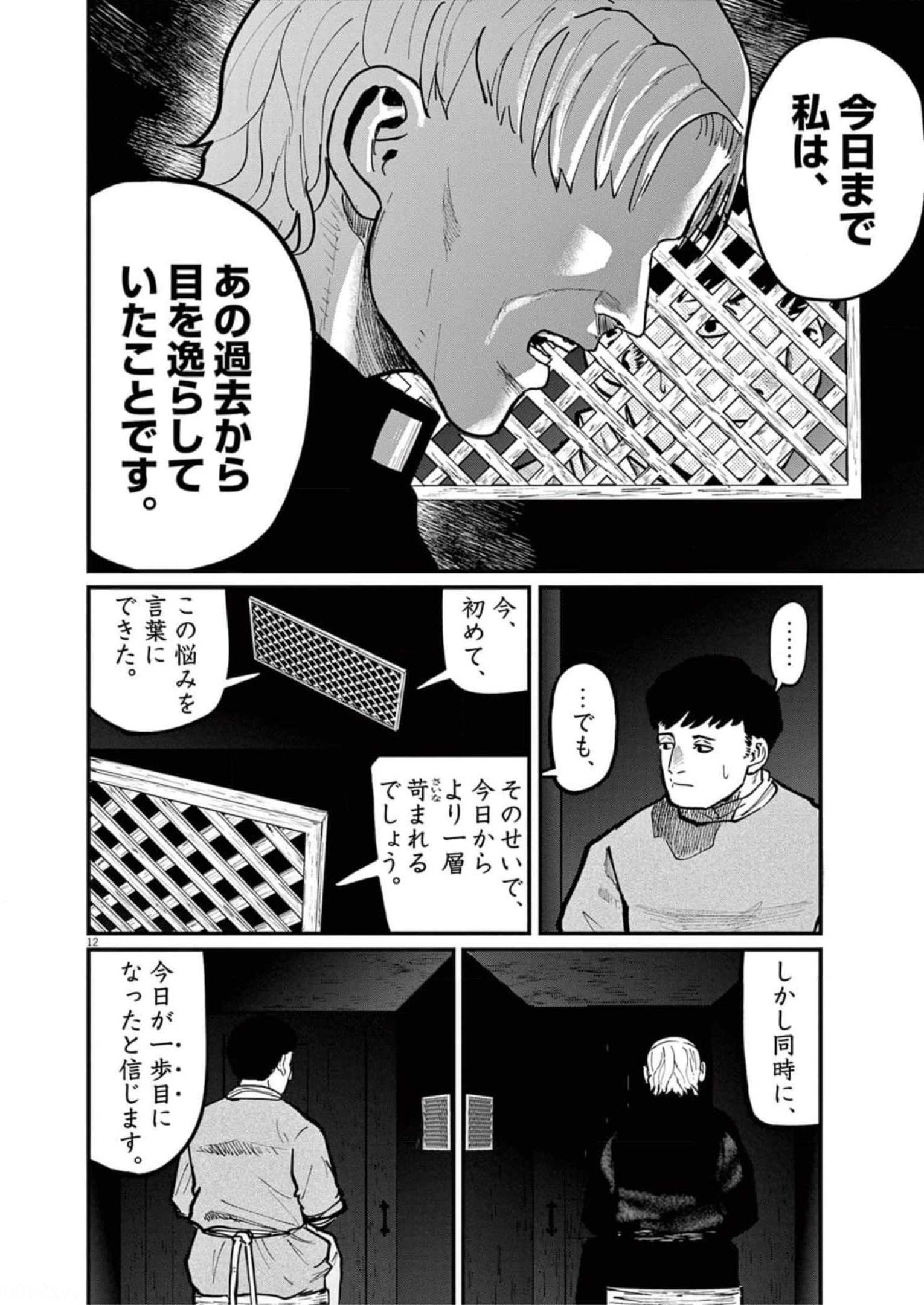 P38