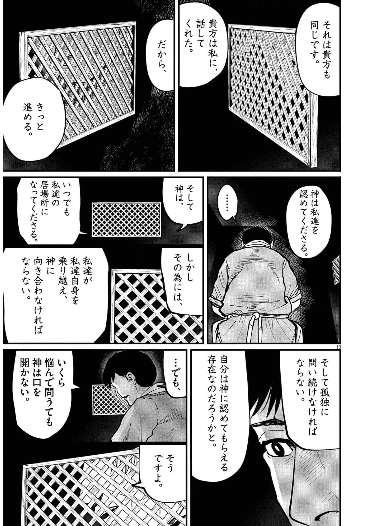 P39