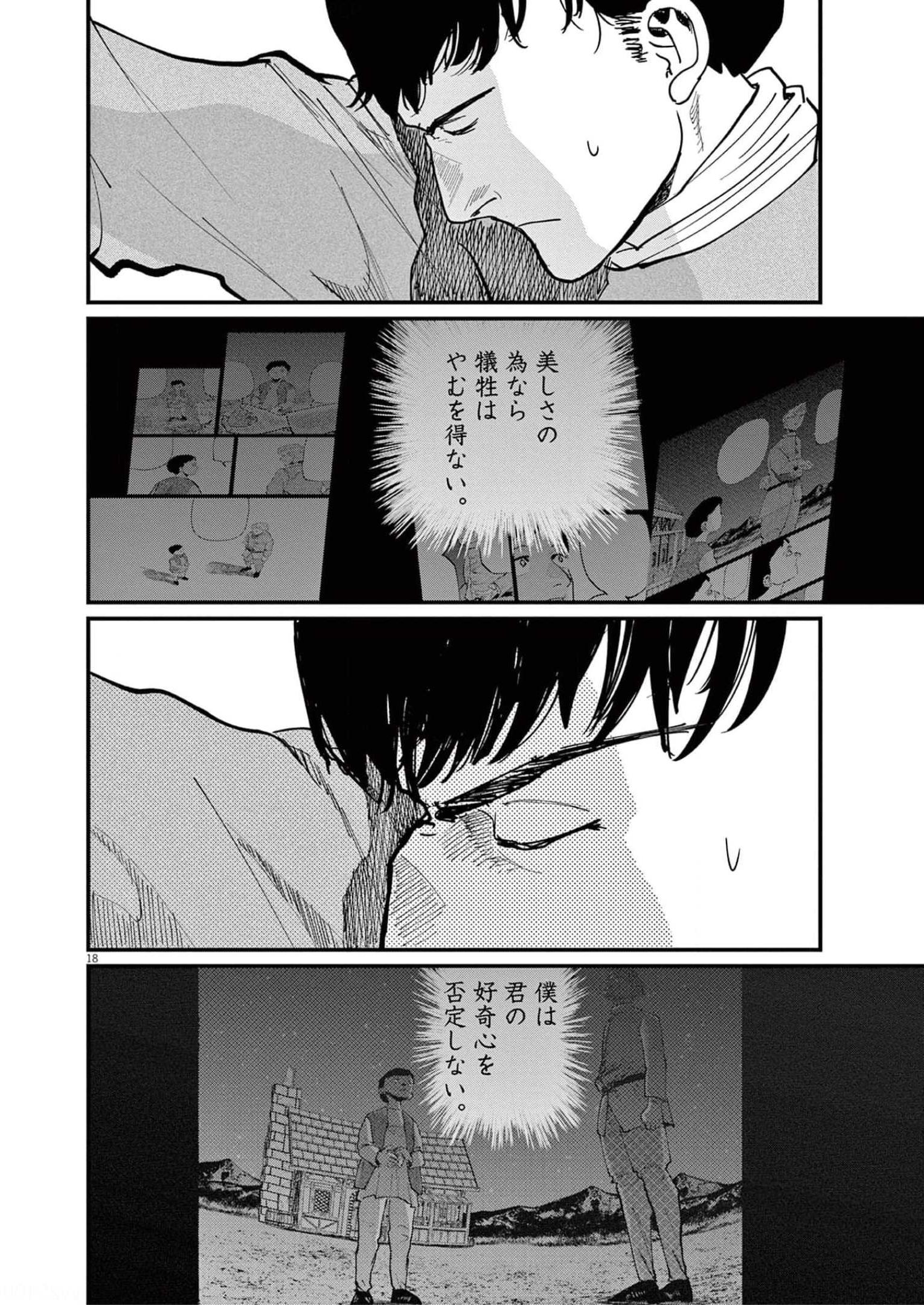 P44