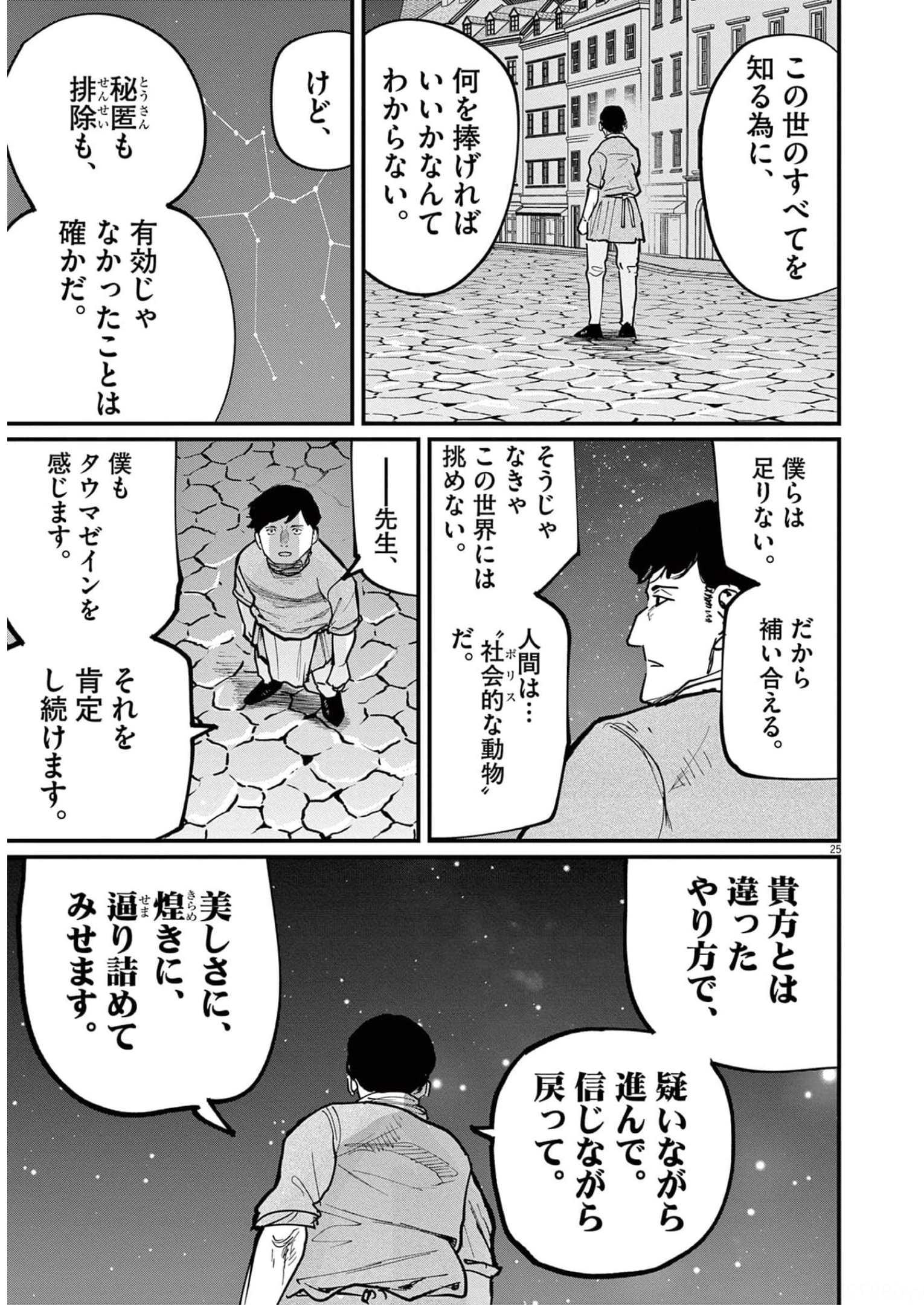 P51