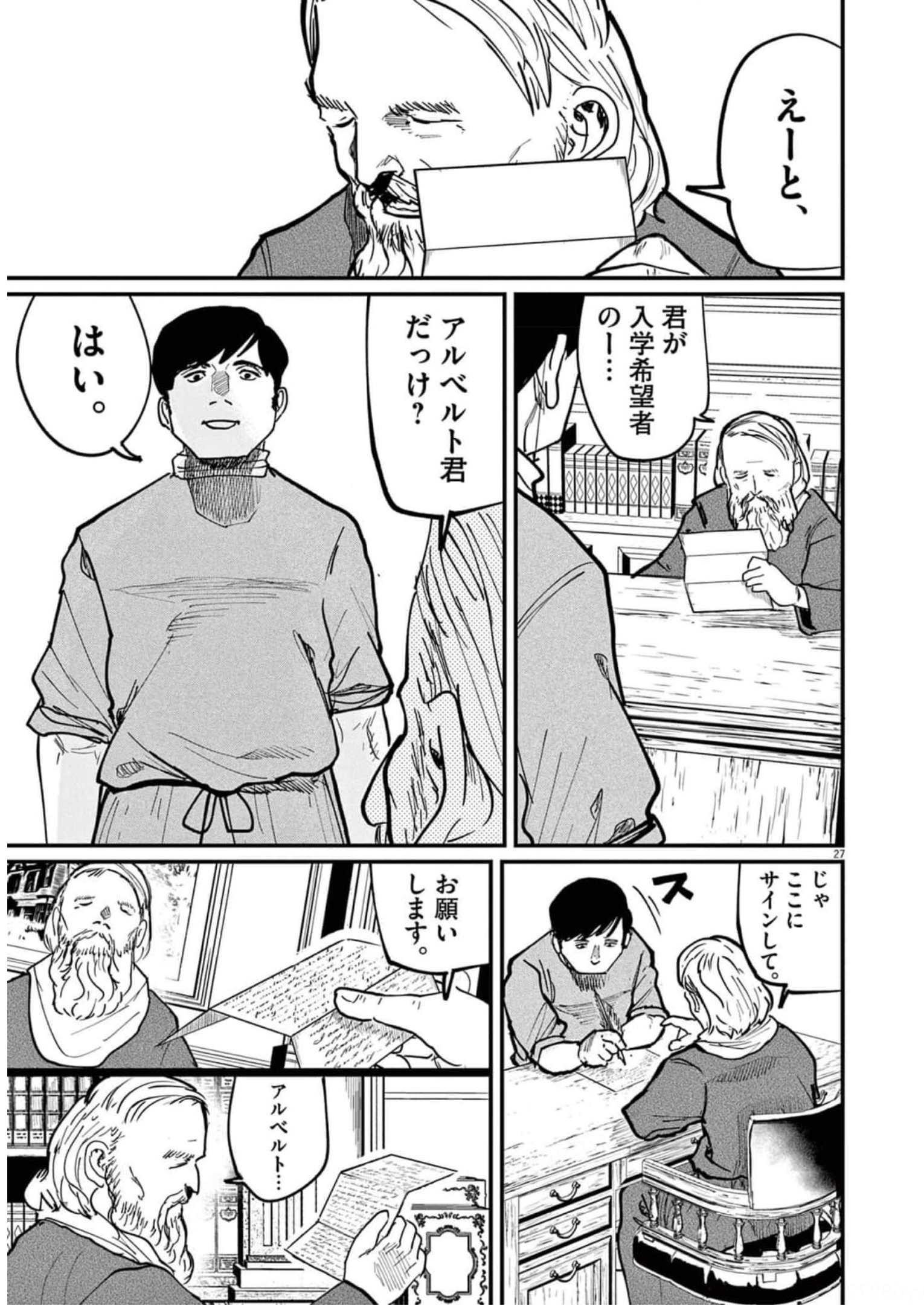 P53