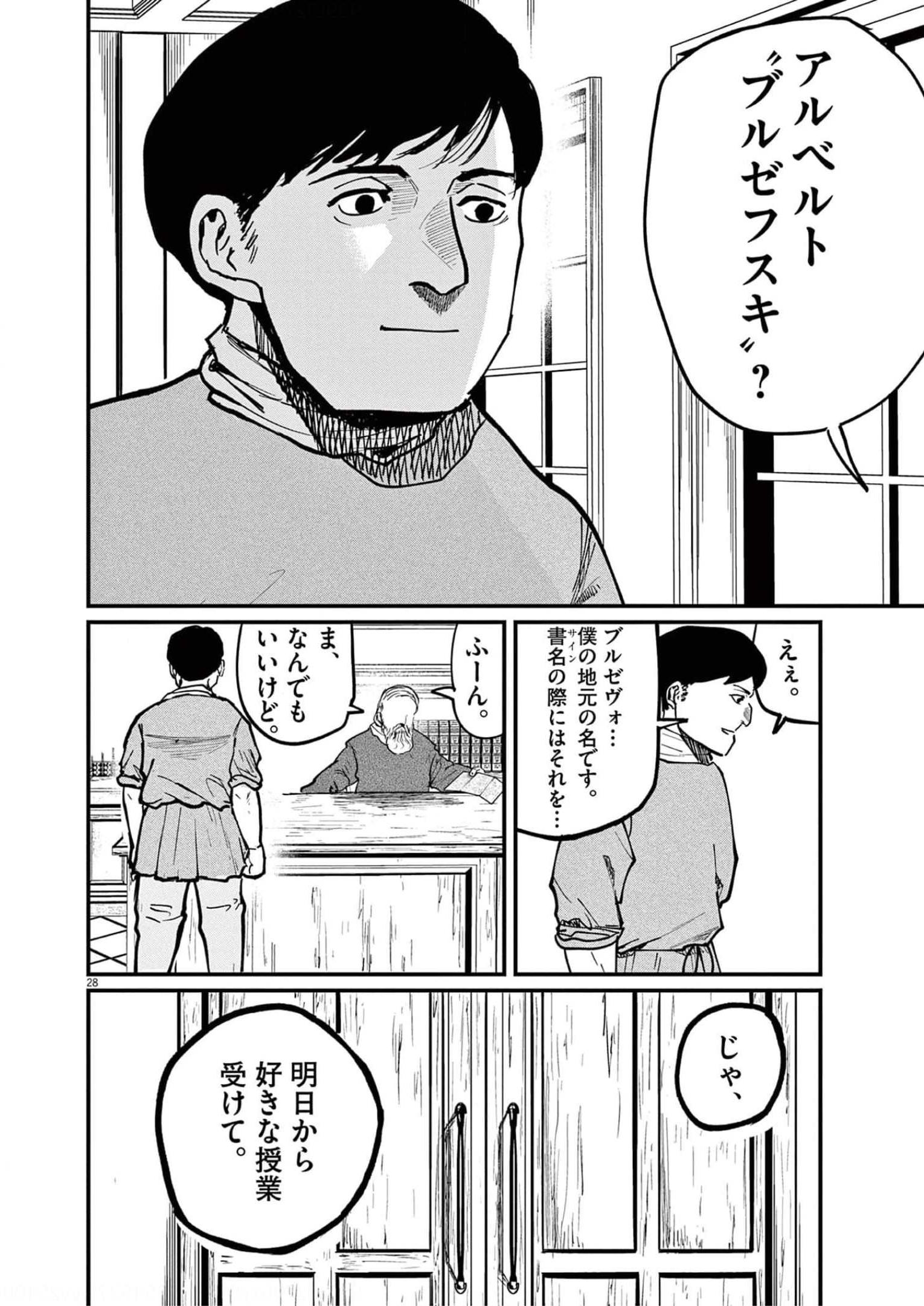 P54
