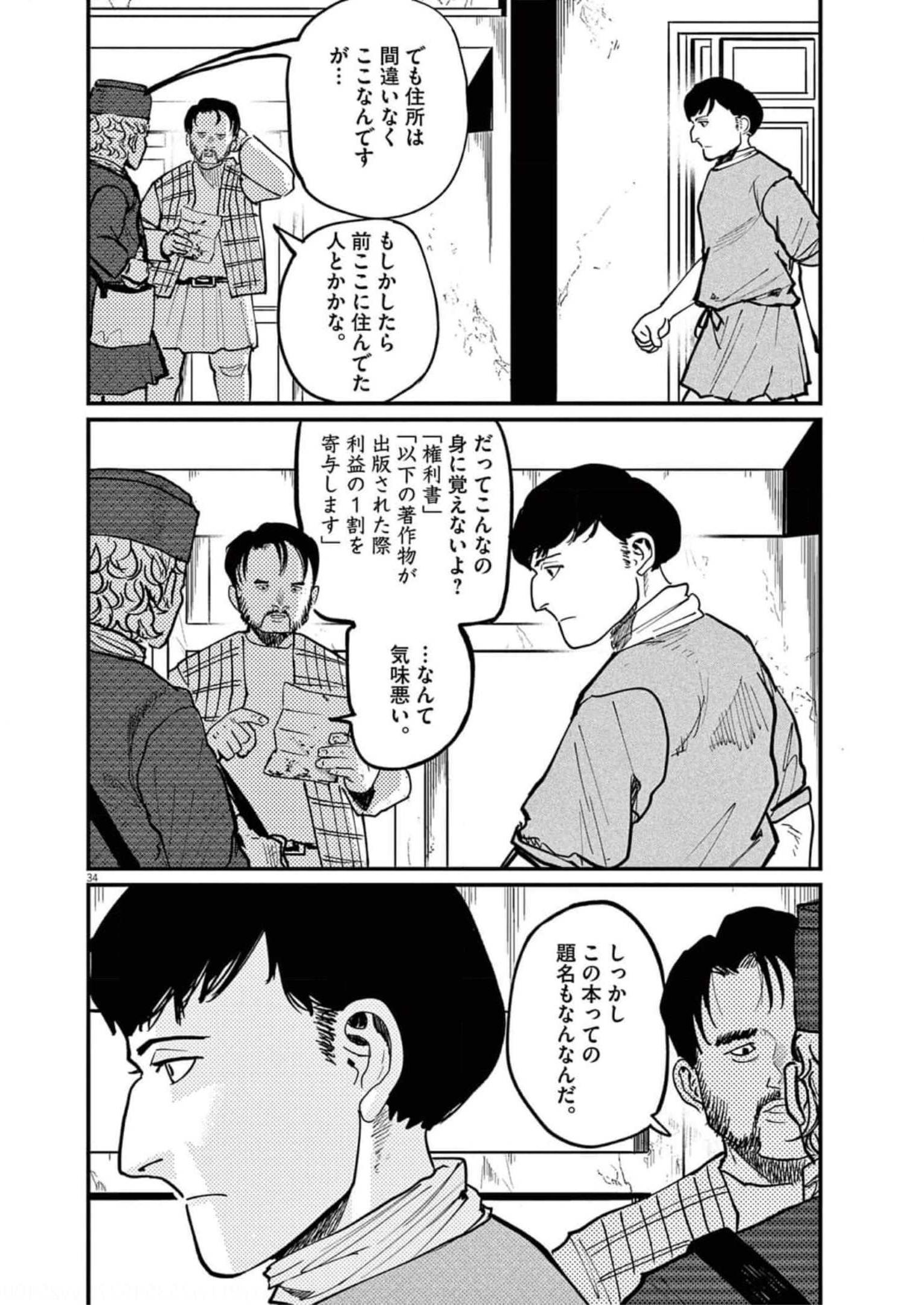 P60
