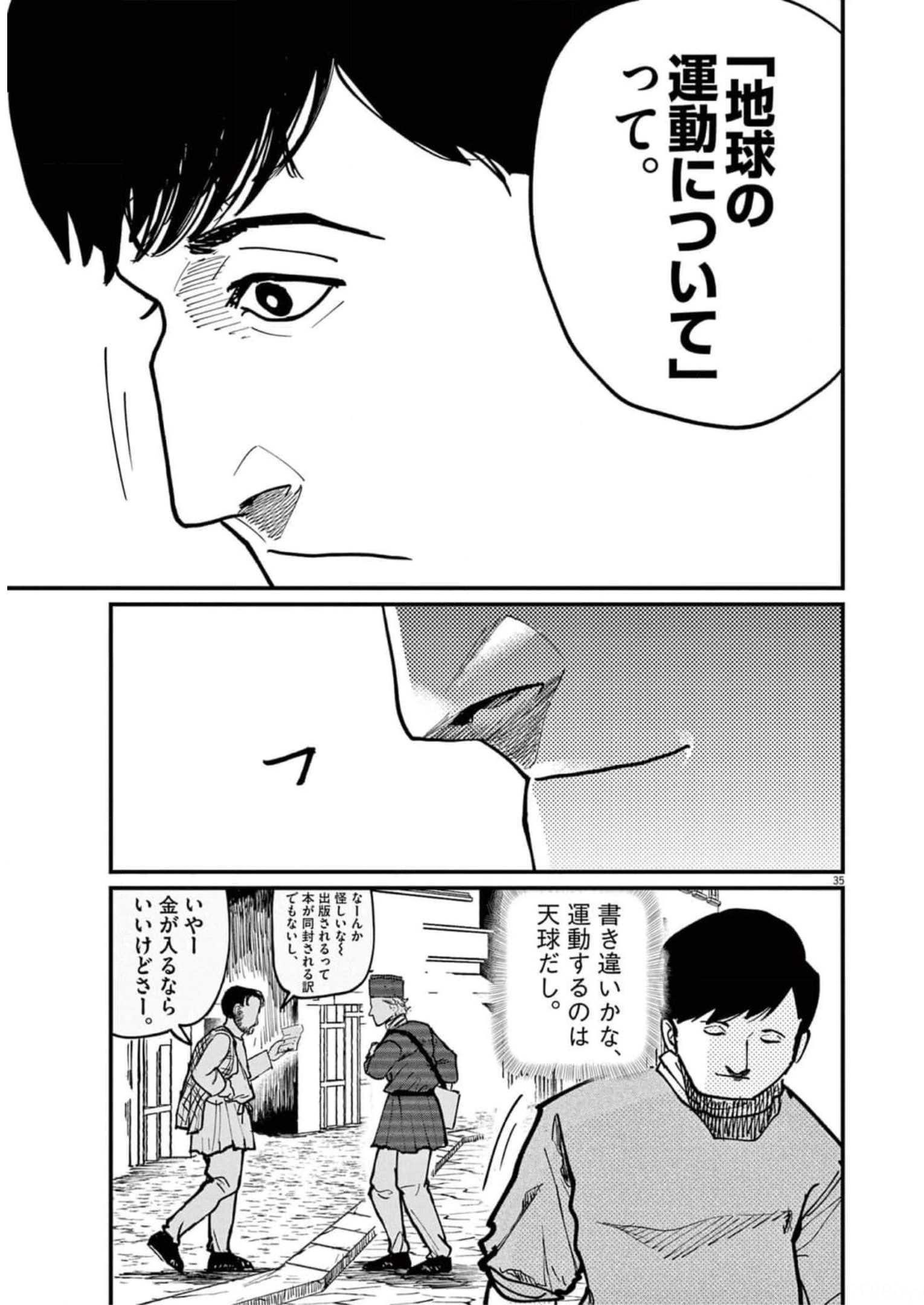 P61