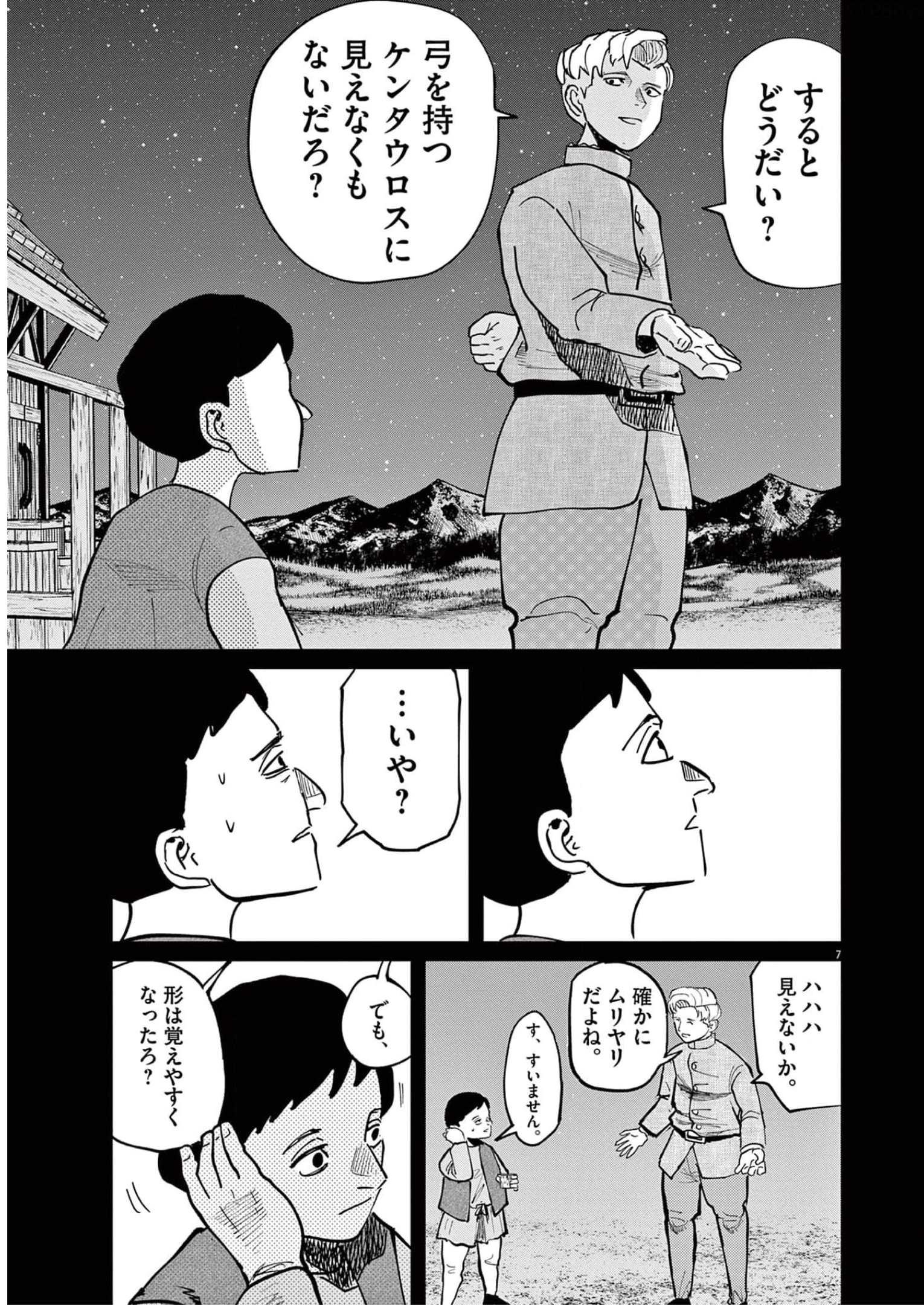 P7