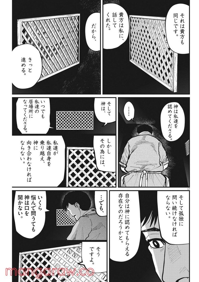 P17