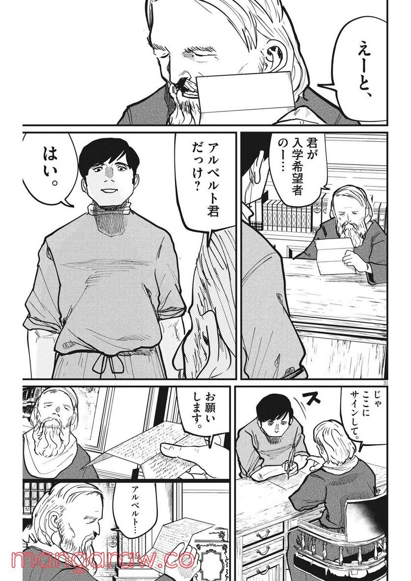 P31