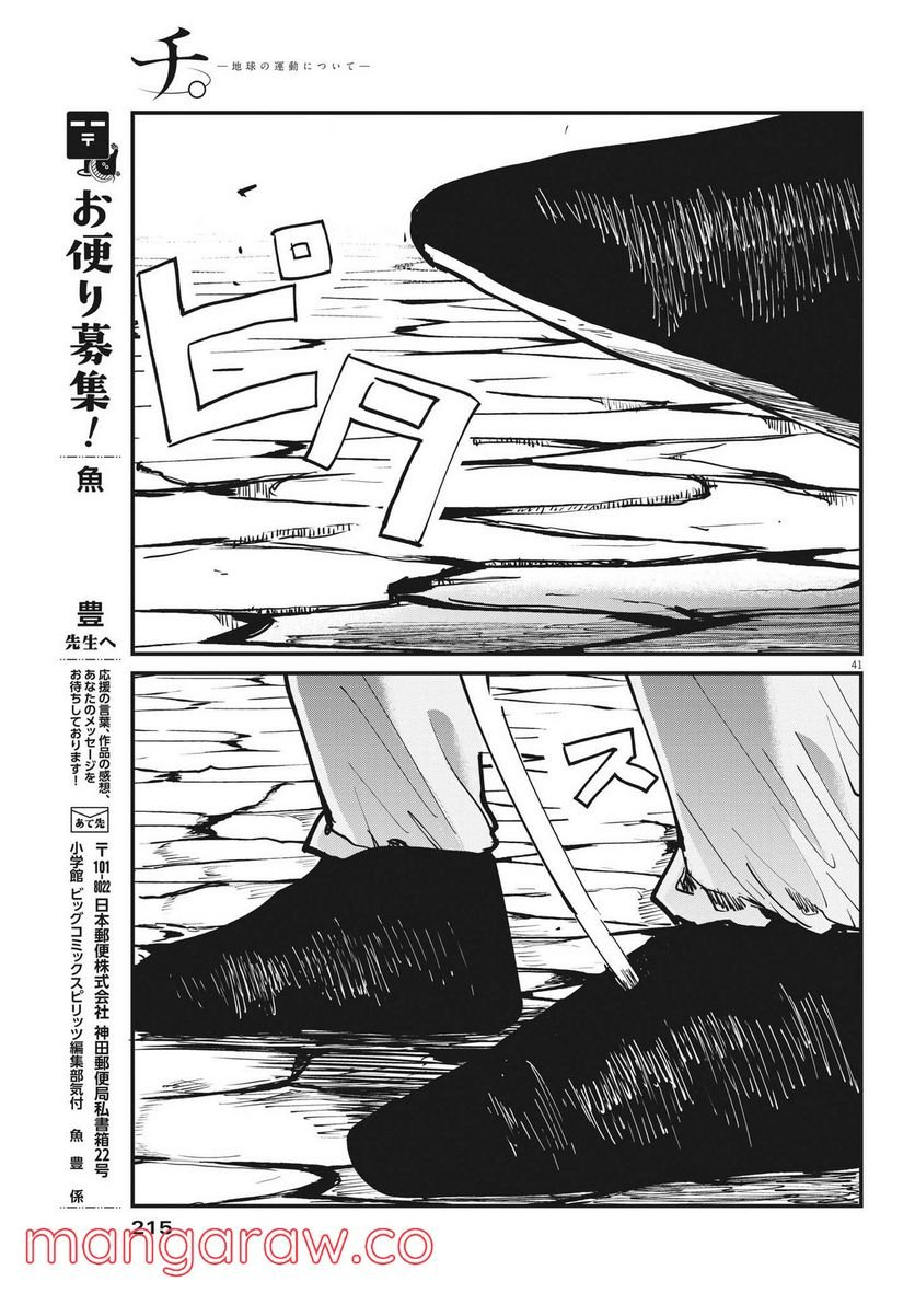 P41