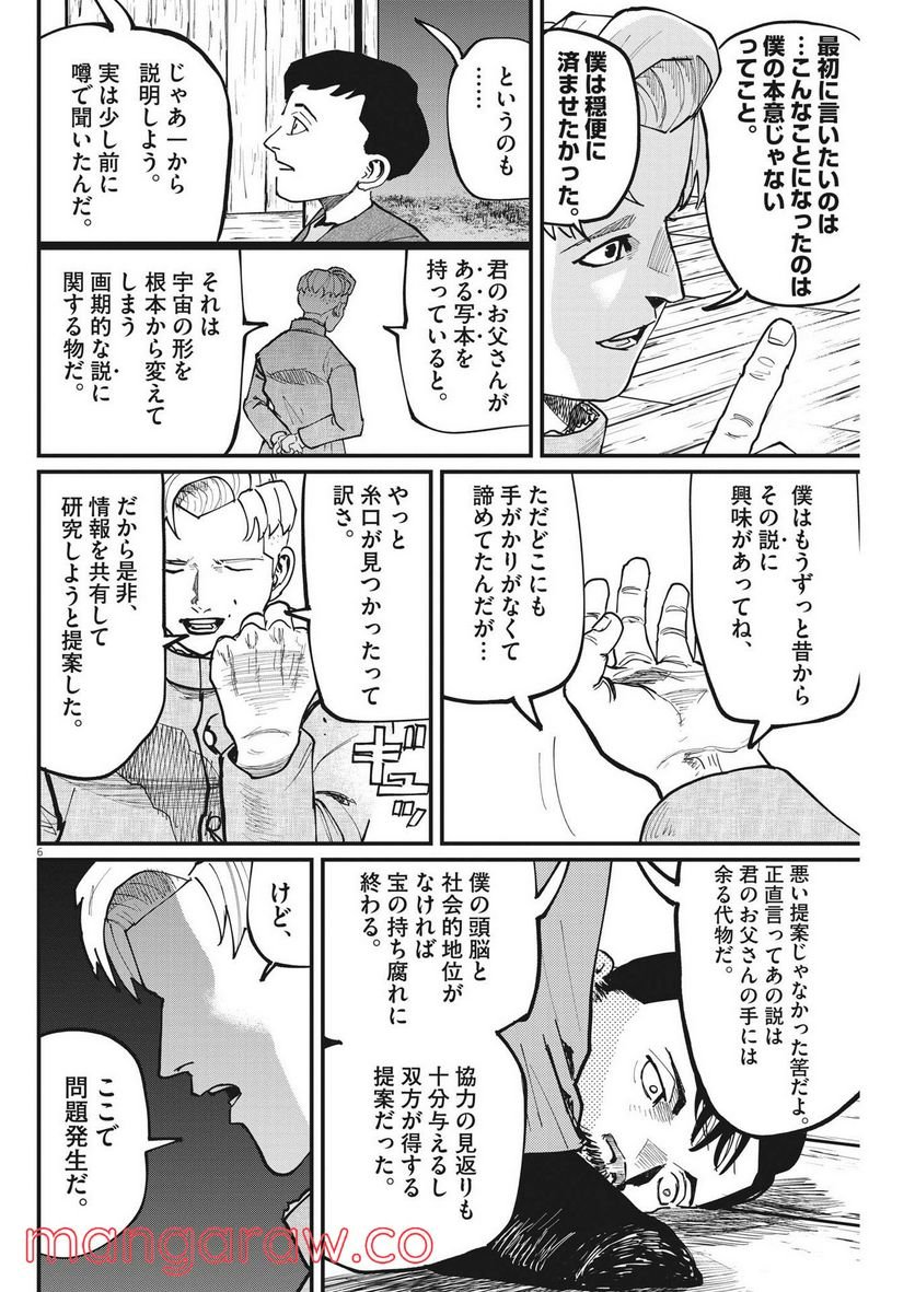 P6