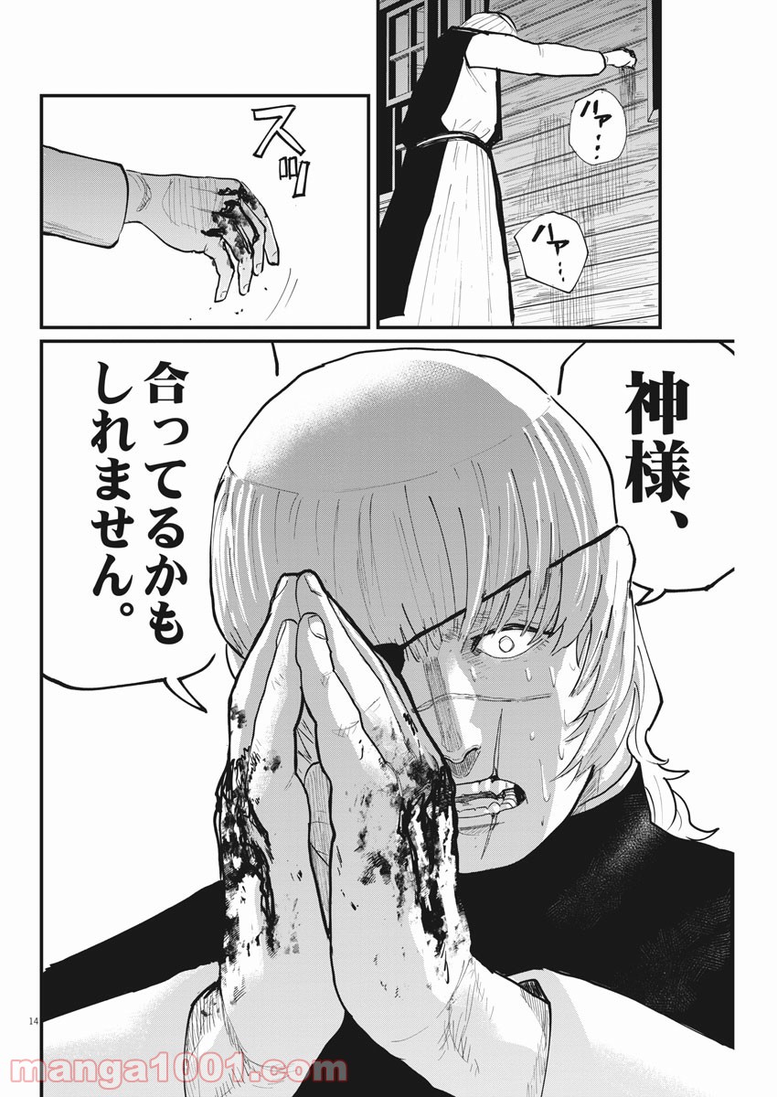 P14