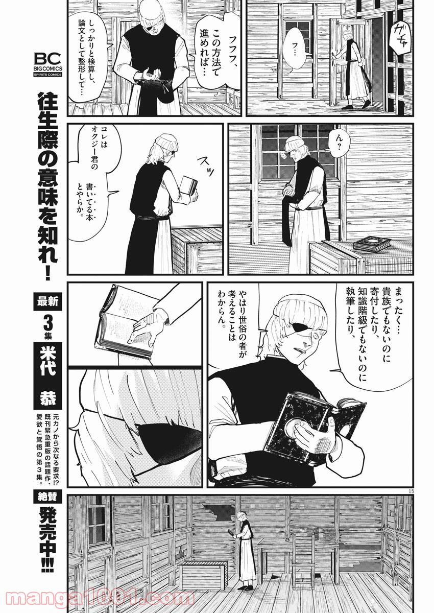P15