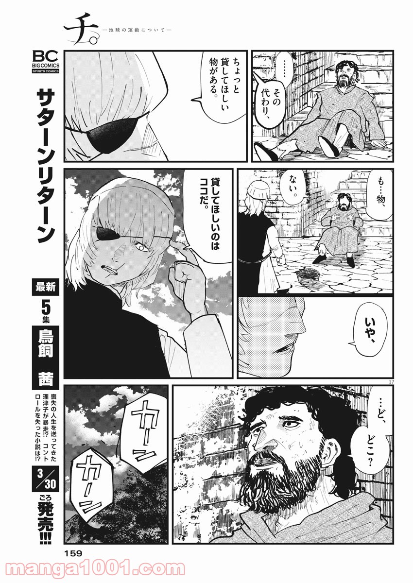P17