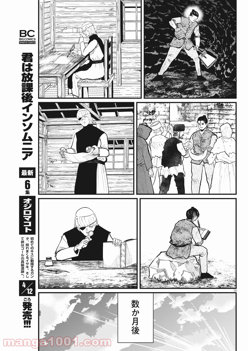 P19