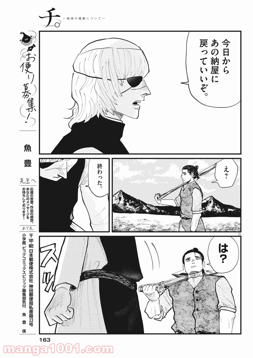 P21