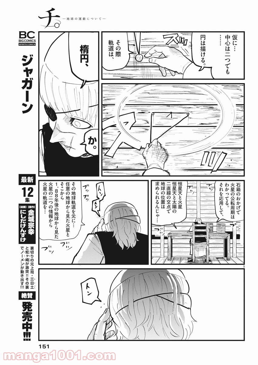 P9
