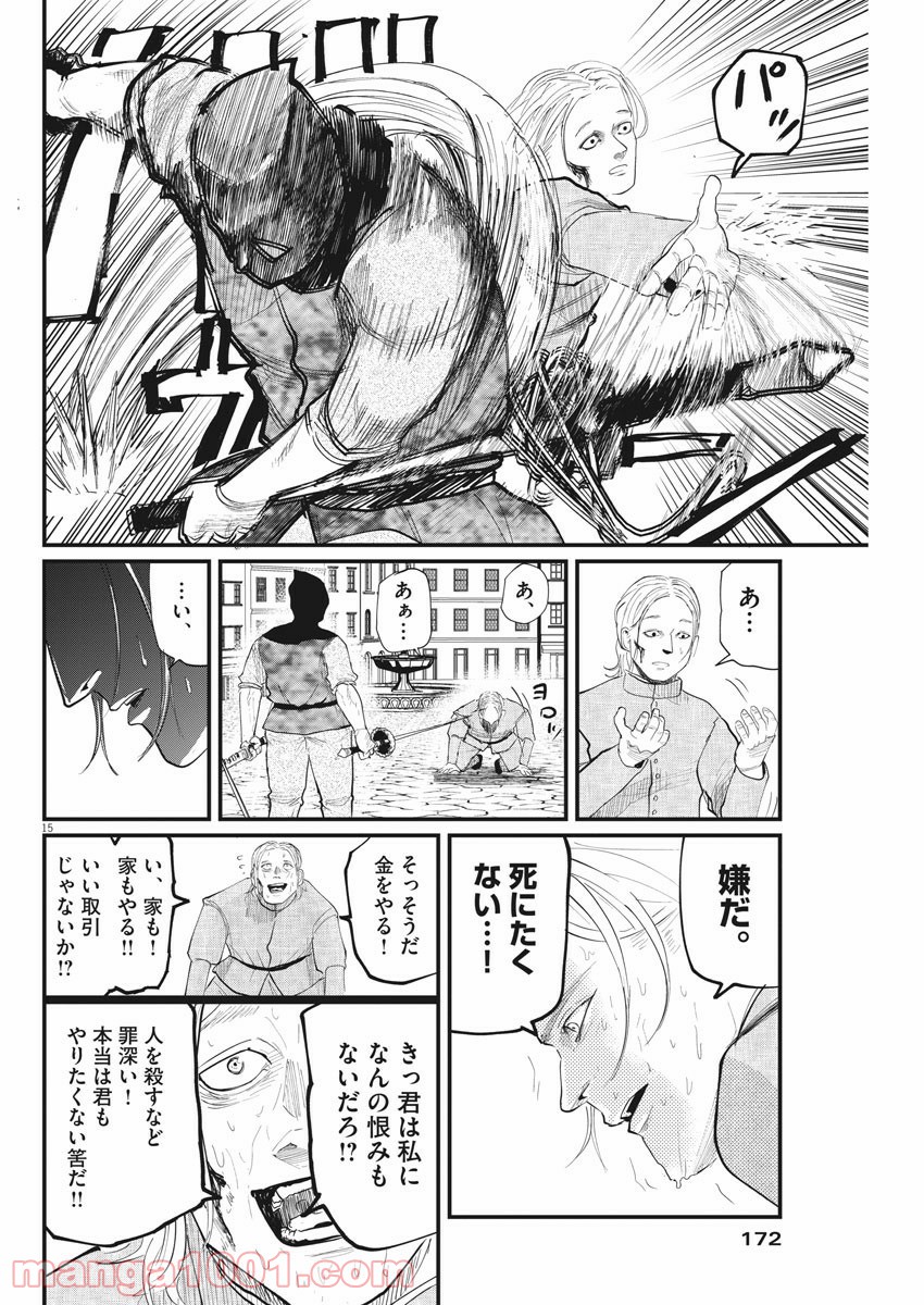 P15