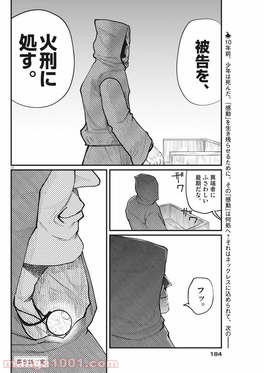 P27
