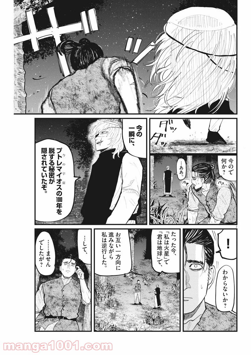 P7
