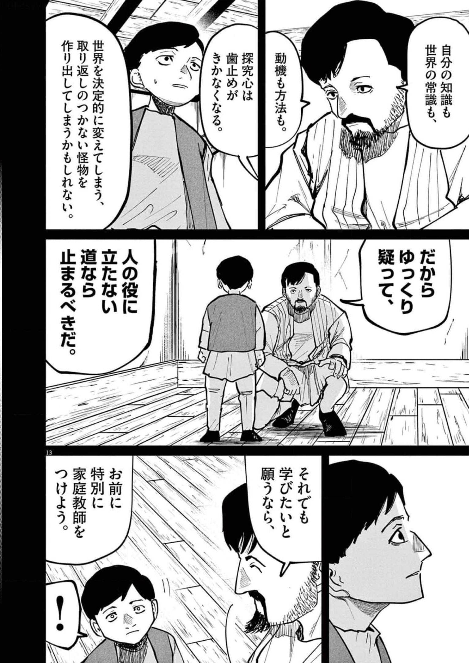 P13