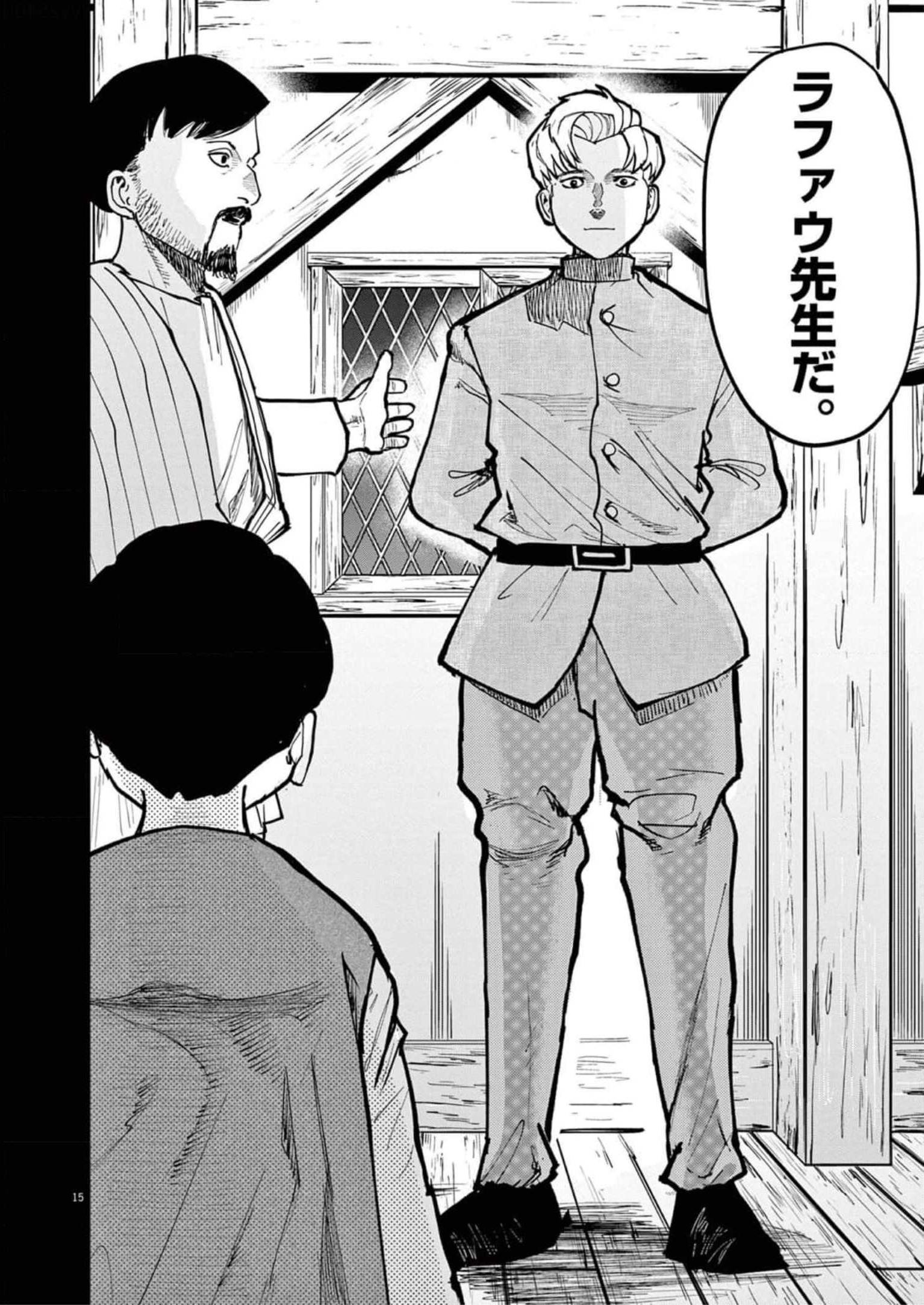 P15
