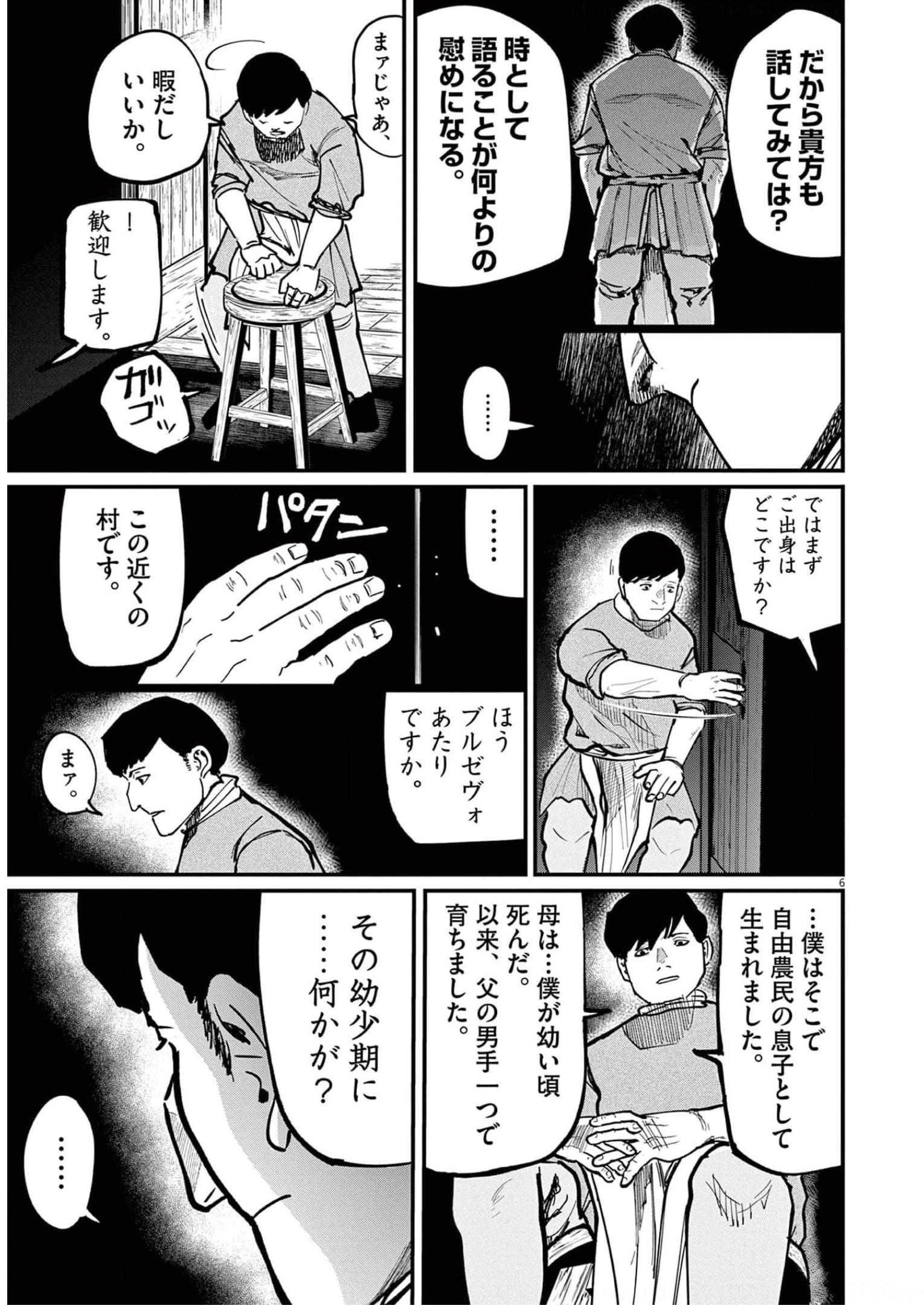 P6
