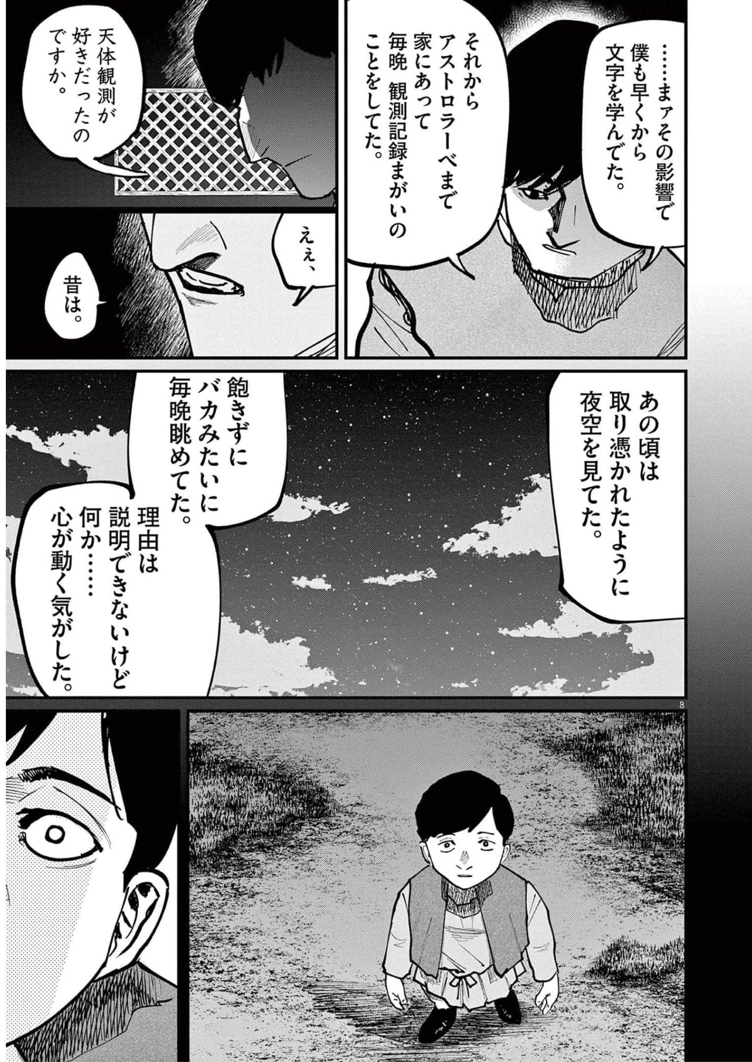 P8