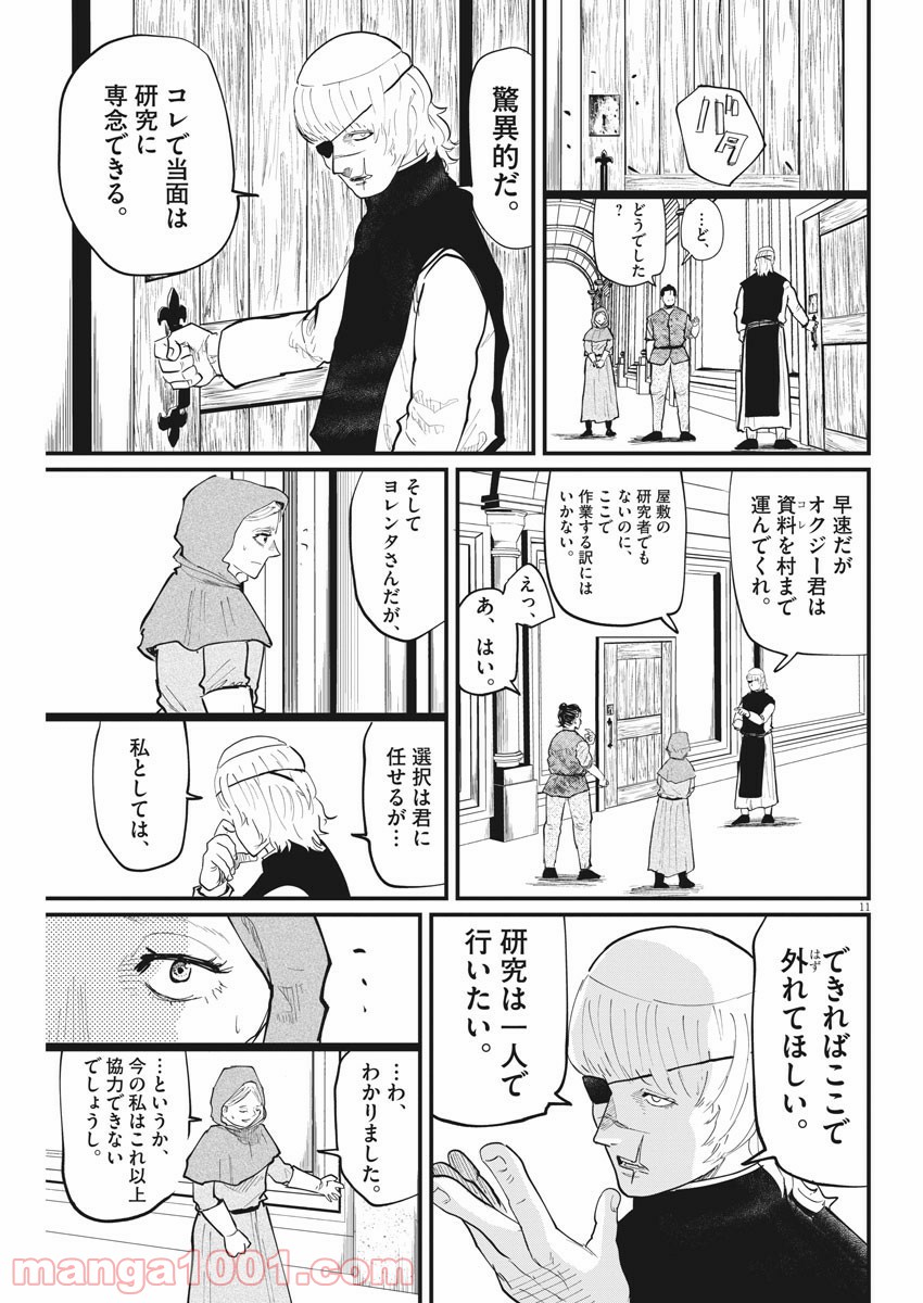 P11