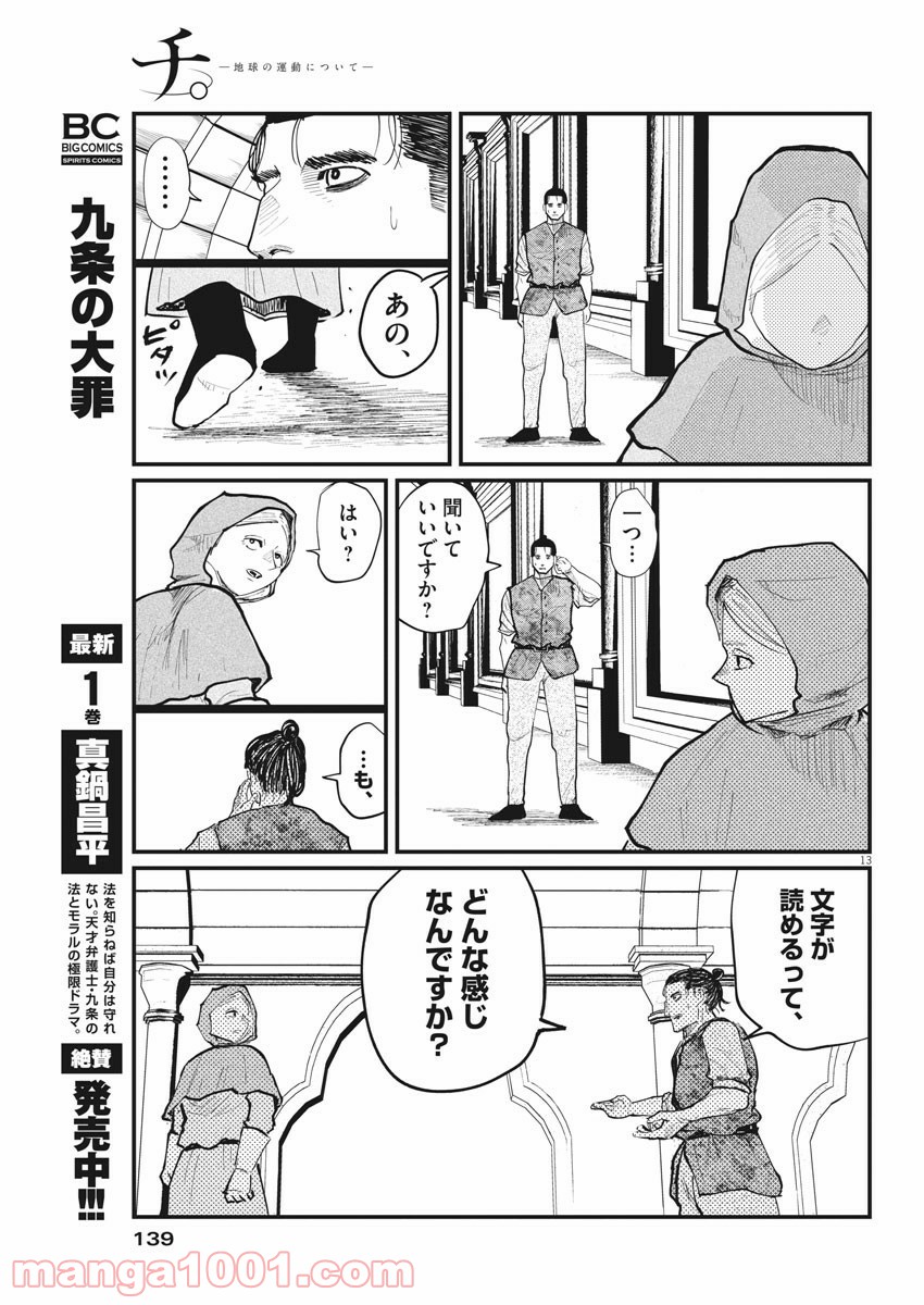 P13