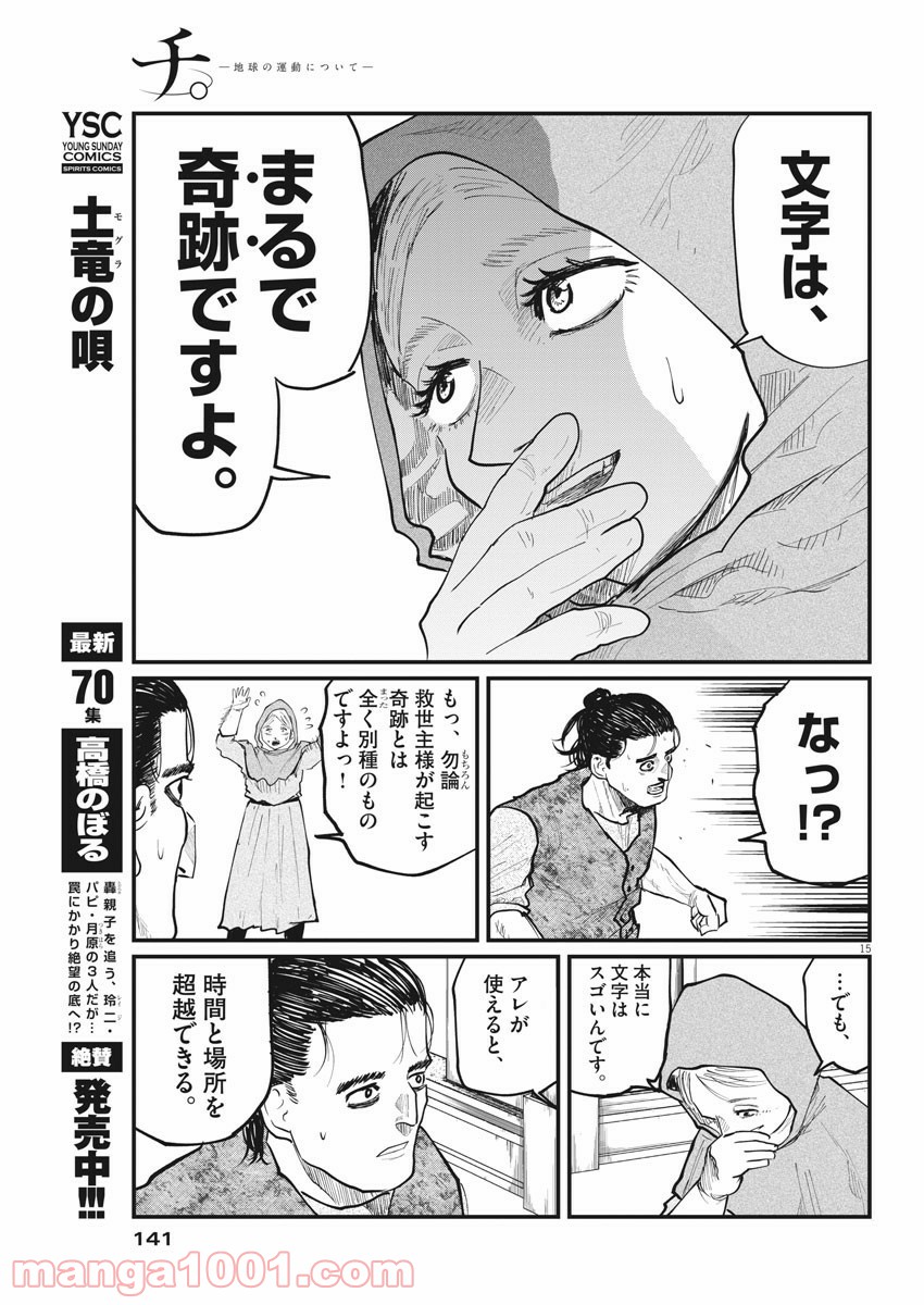 P15
