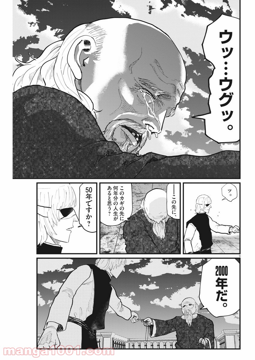 P9