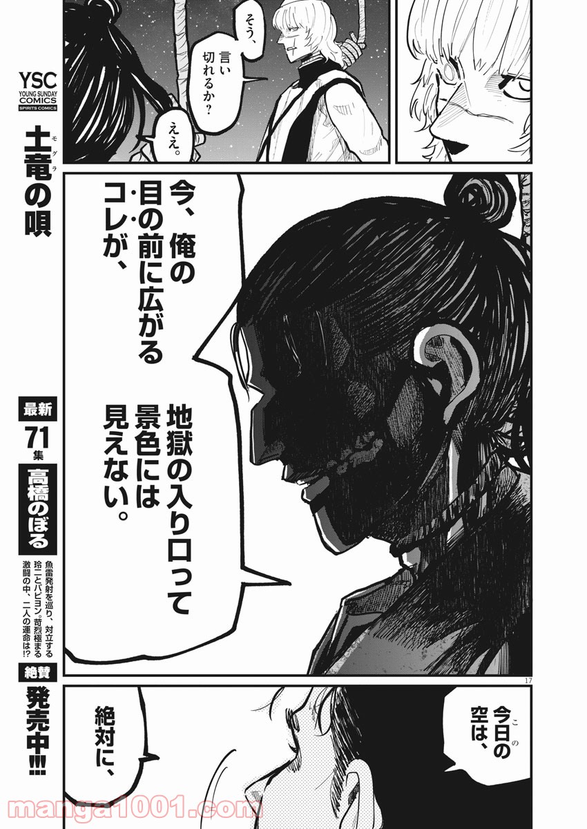 P17