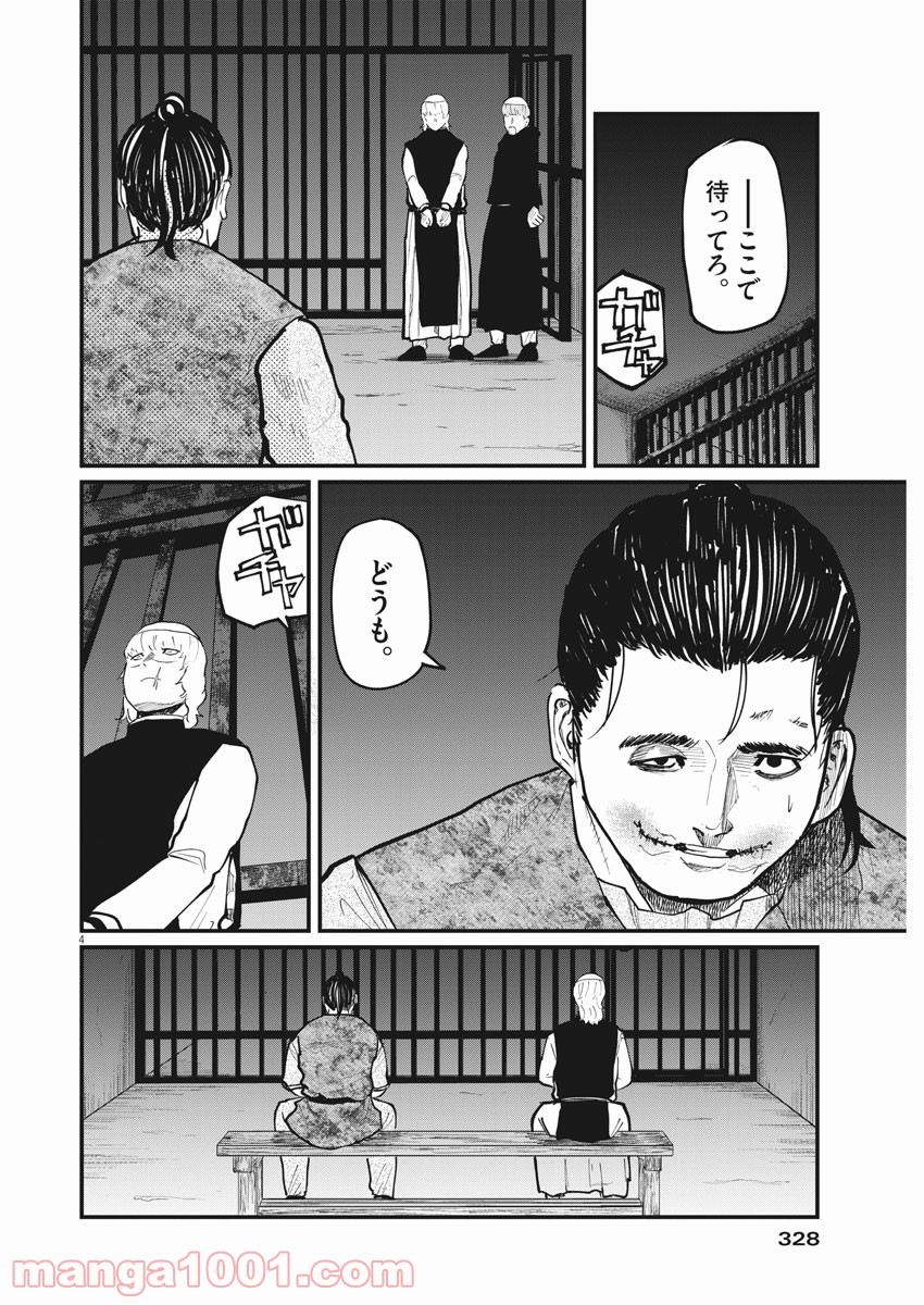 P4