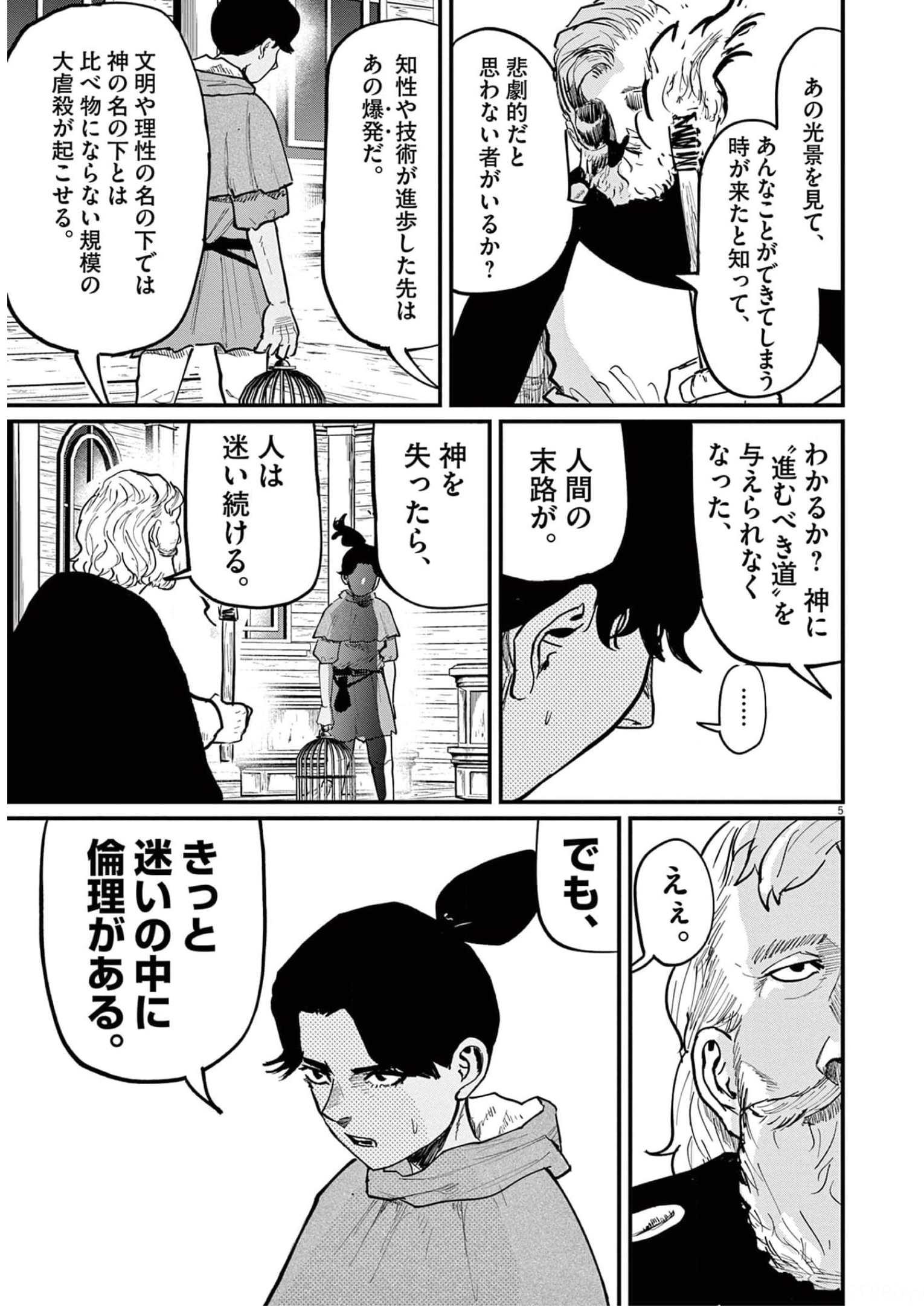 P5