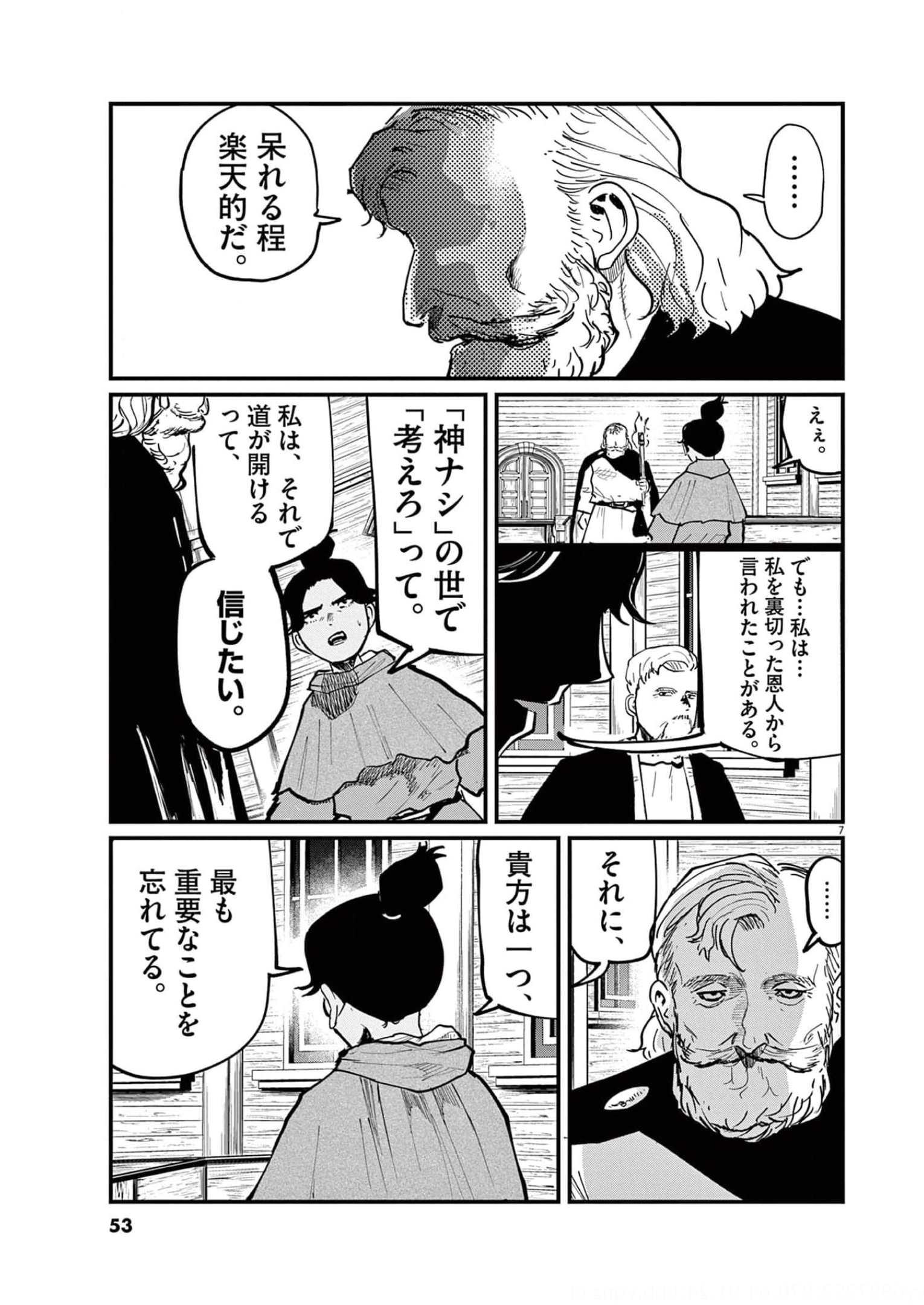 P7