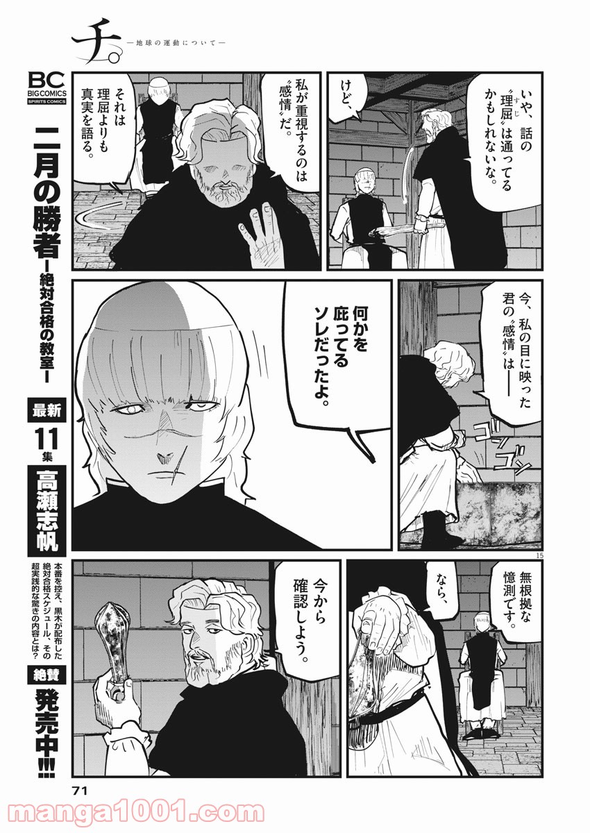 P15
