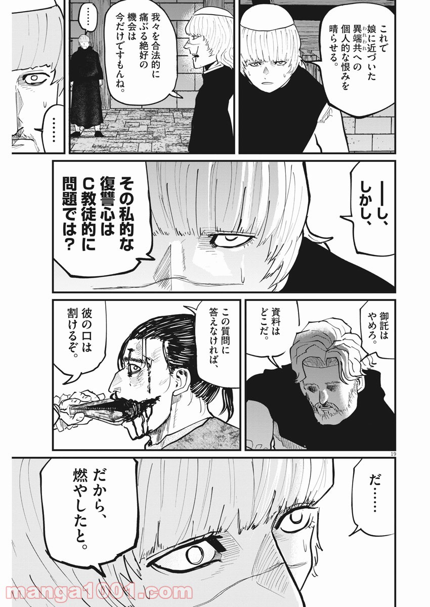 P19