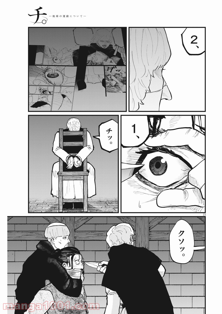 P23