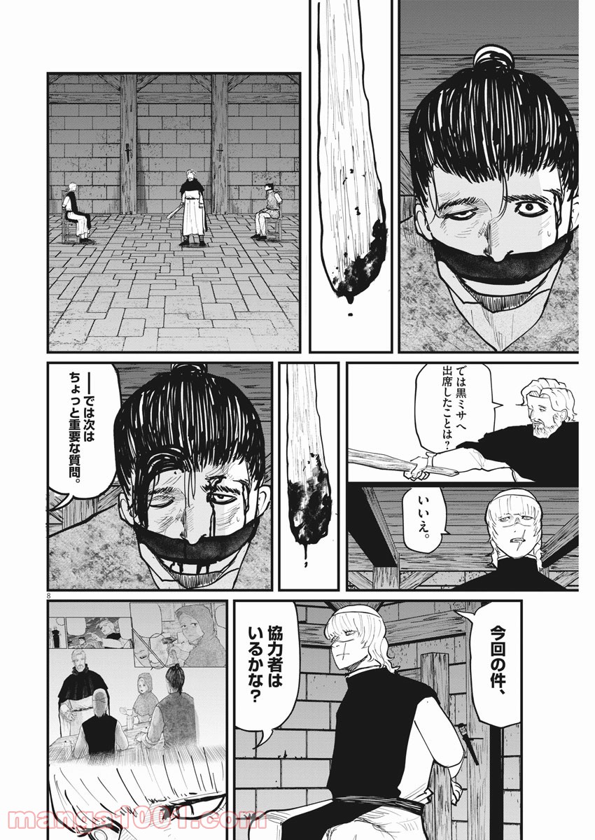 P8