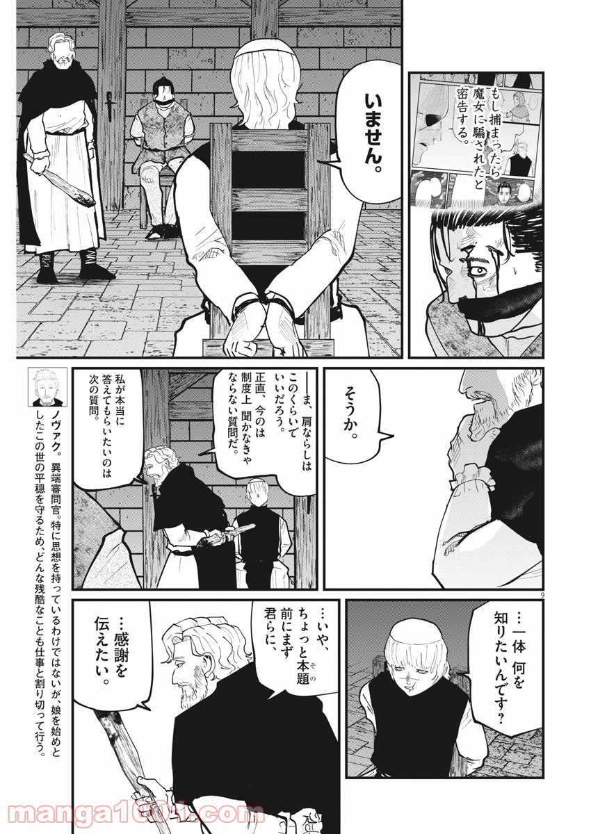 P9
