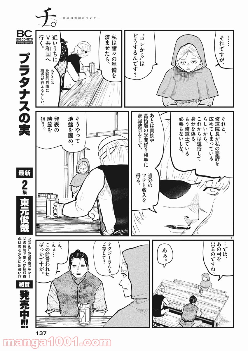 P11