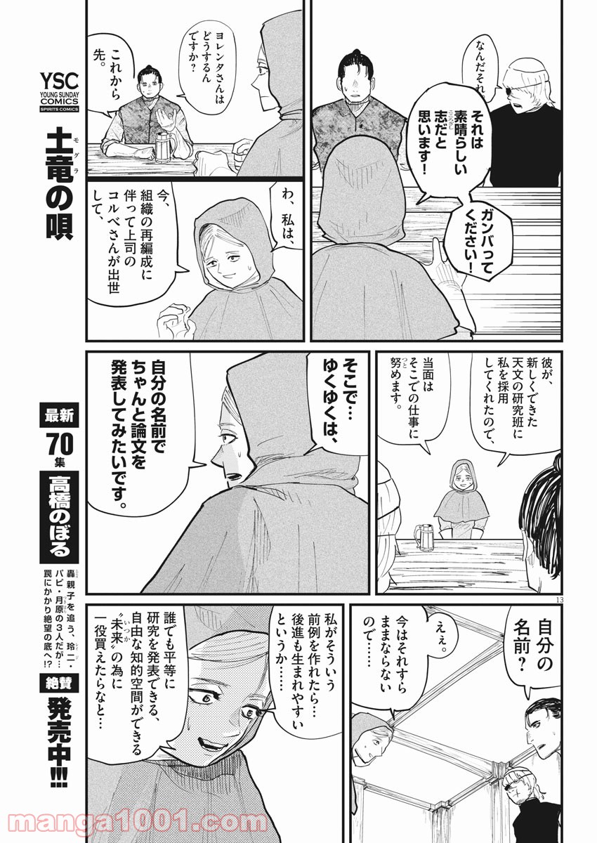 P13