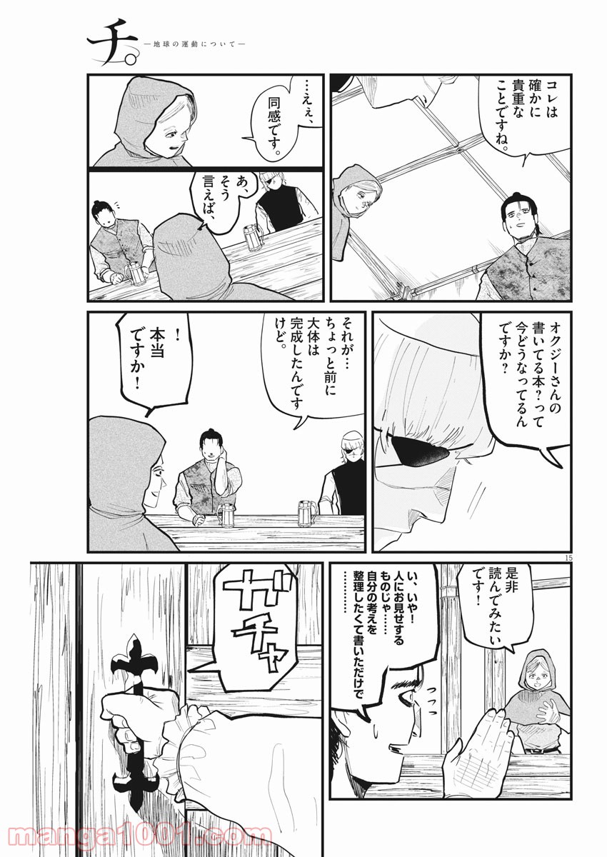 P15