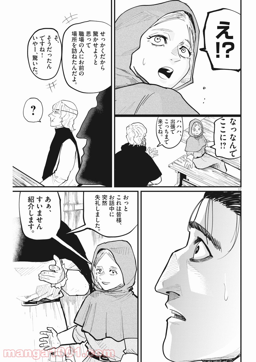 P17