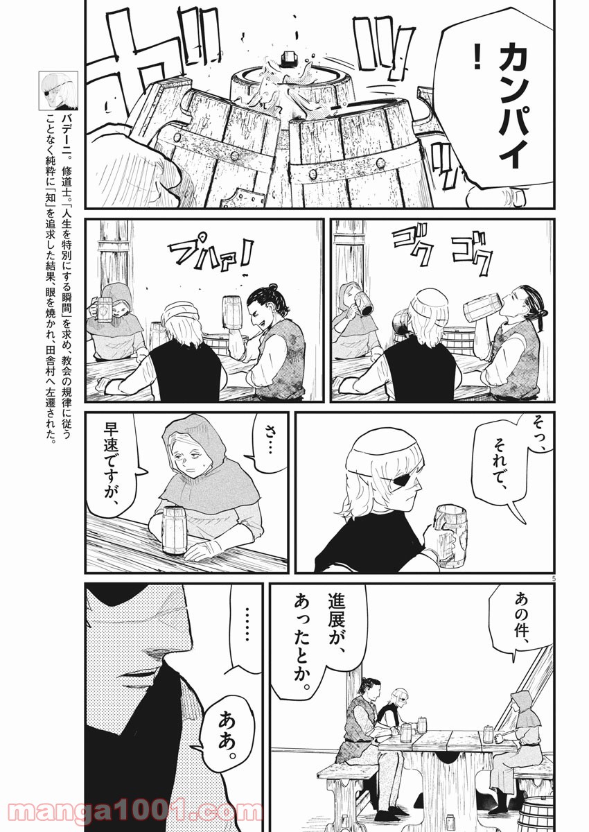 P5