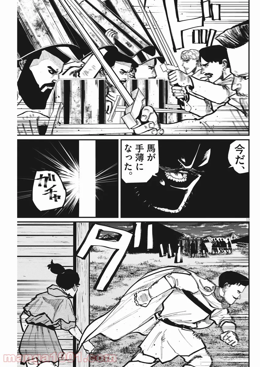 P13