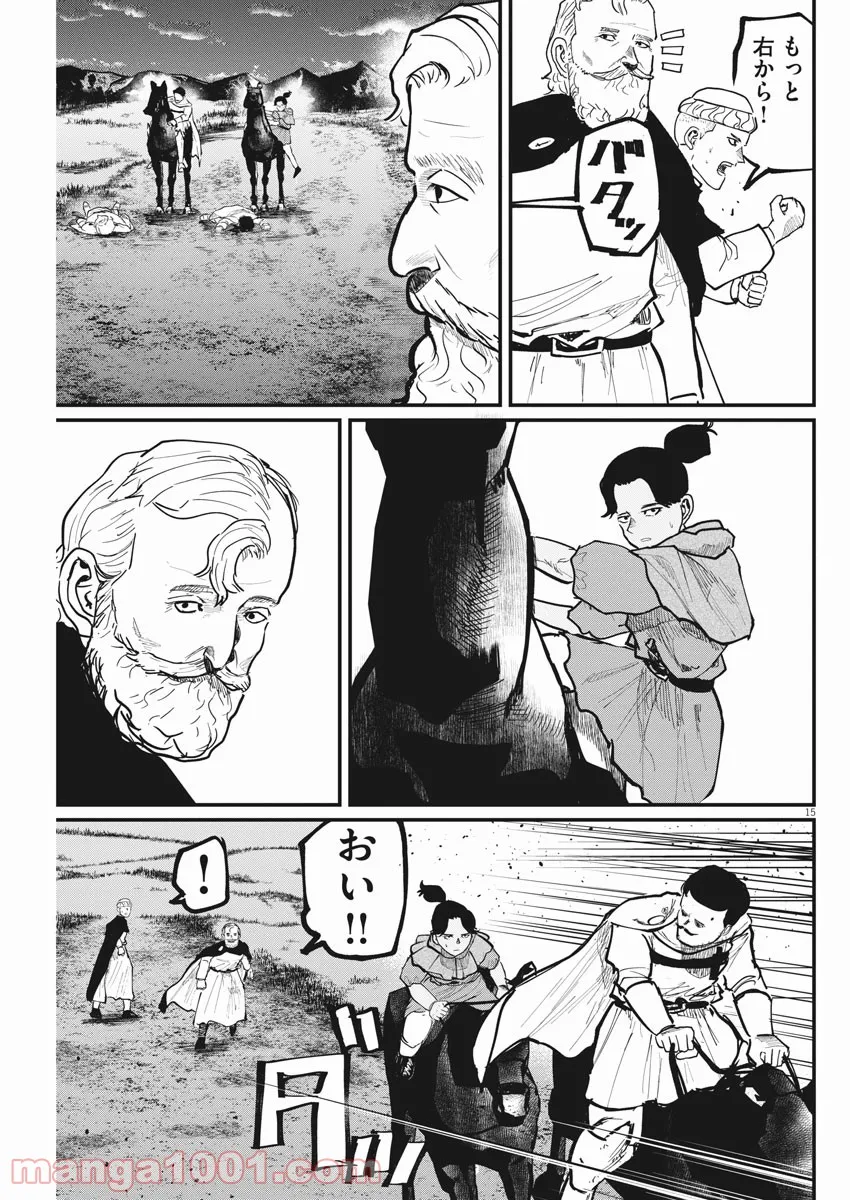 P15