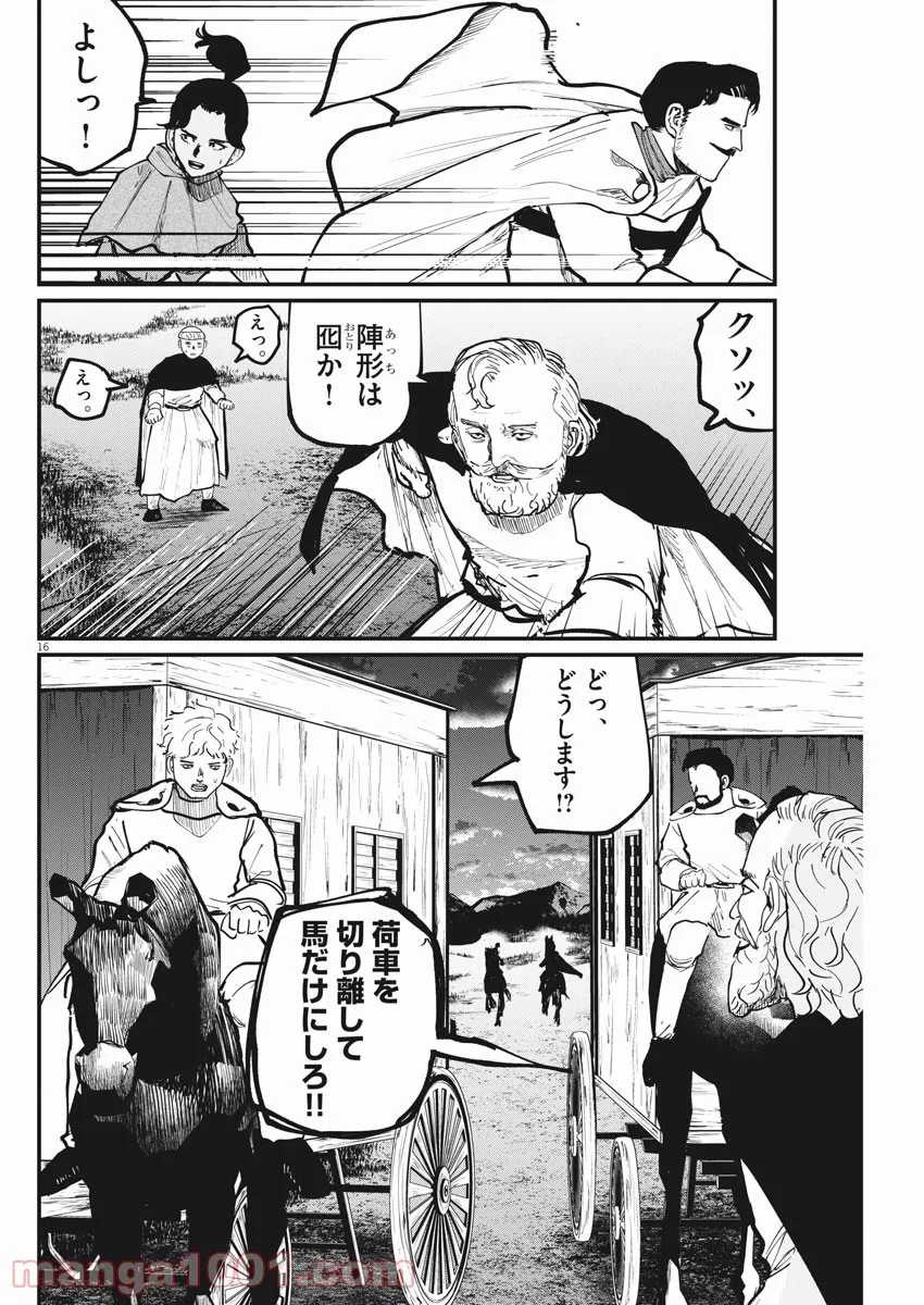 P16